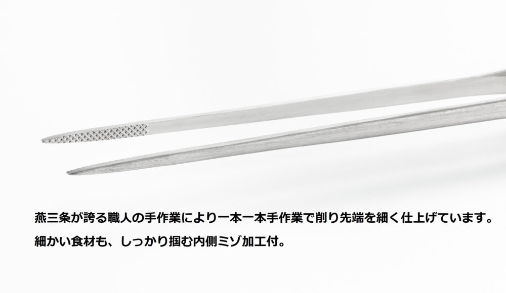 Kankuma Straight Tweezers