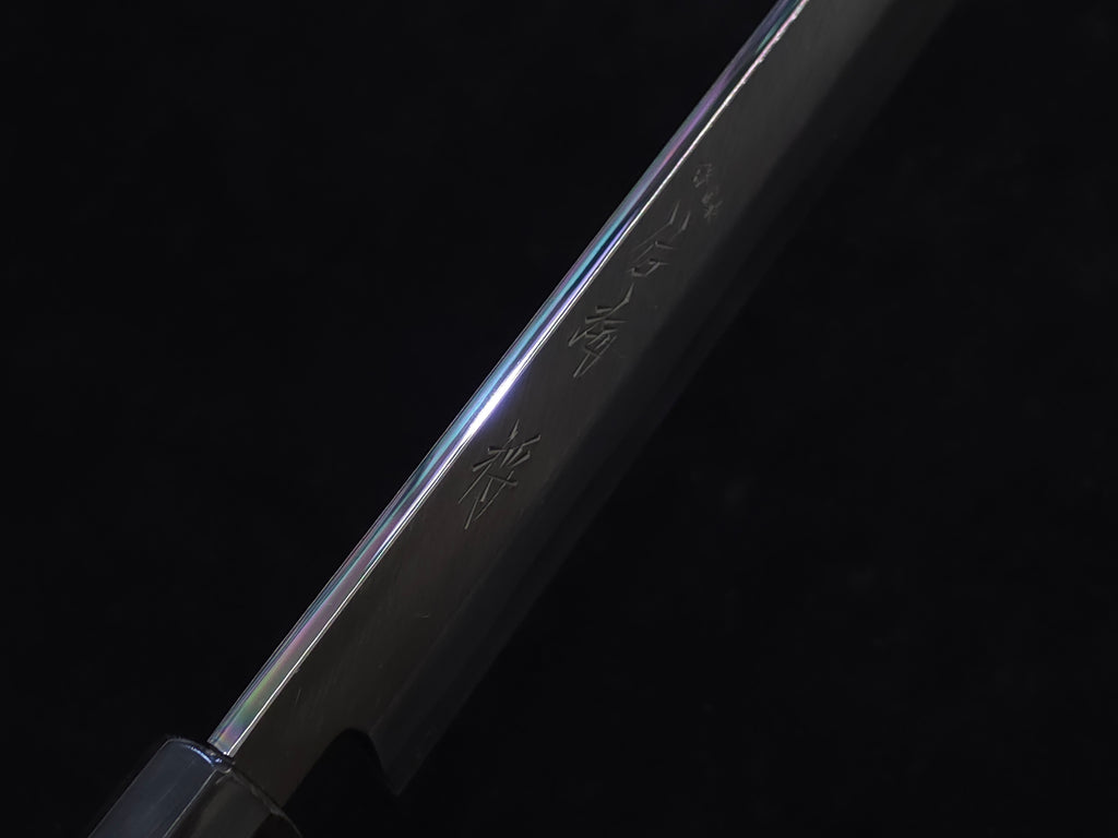 佐海將白二鋼柳刃270mm