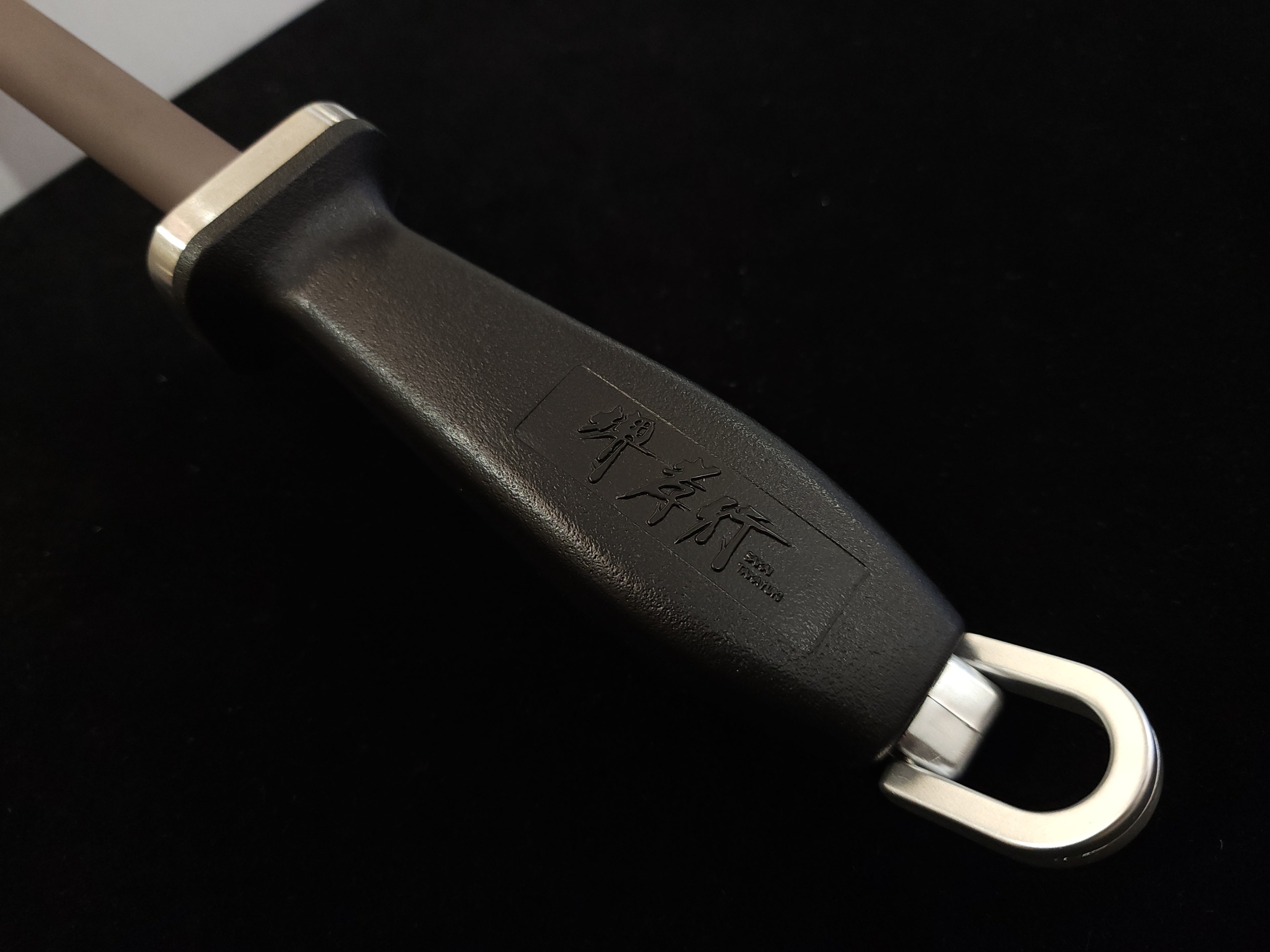 堺孝行陶瓷磨刀棒270mm