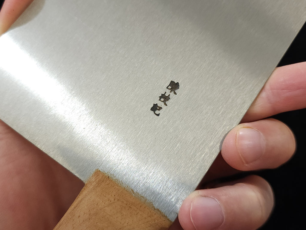 陳枝記拍皮刀 (不鏽鋼) 205mm KF1700