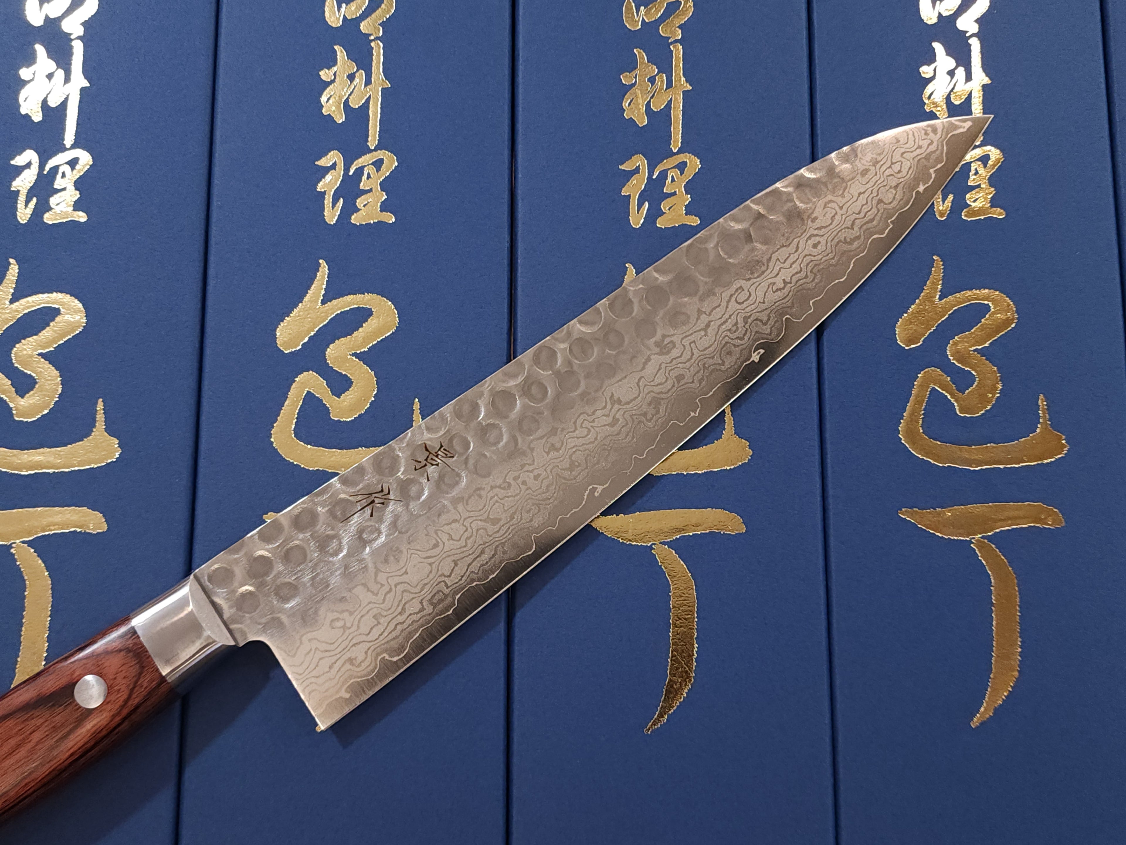 景作VG10 210mm 牛刀