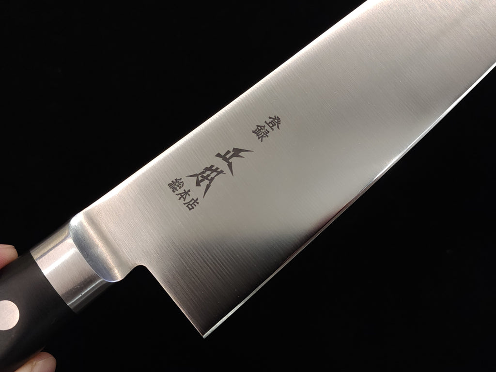 Masamoto Sohonten Hyper MV Gyuto