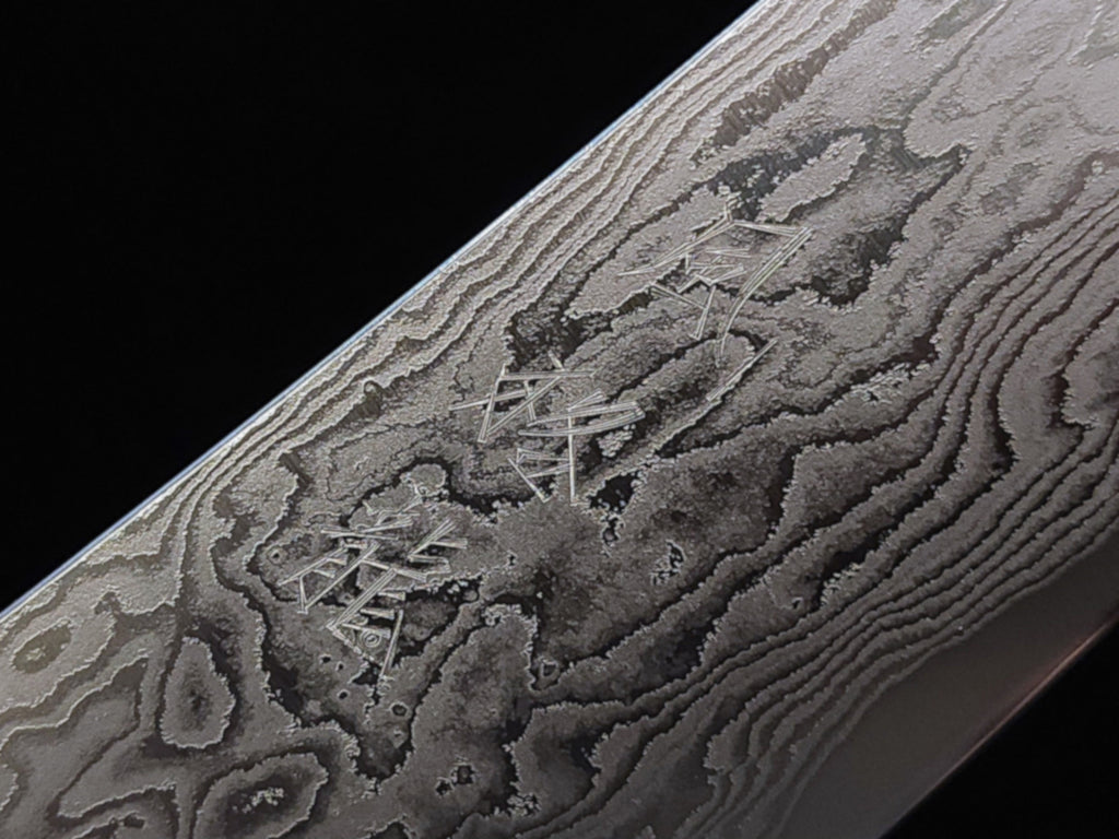 Ryusen Fukakuryu Kai ATS314 Santoku 175mm