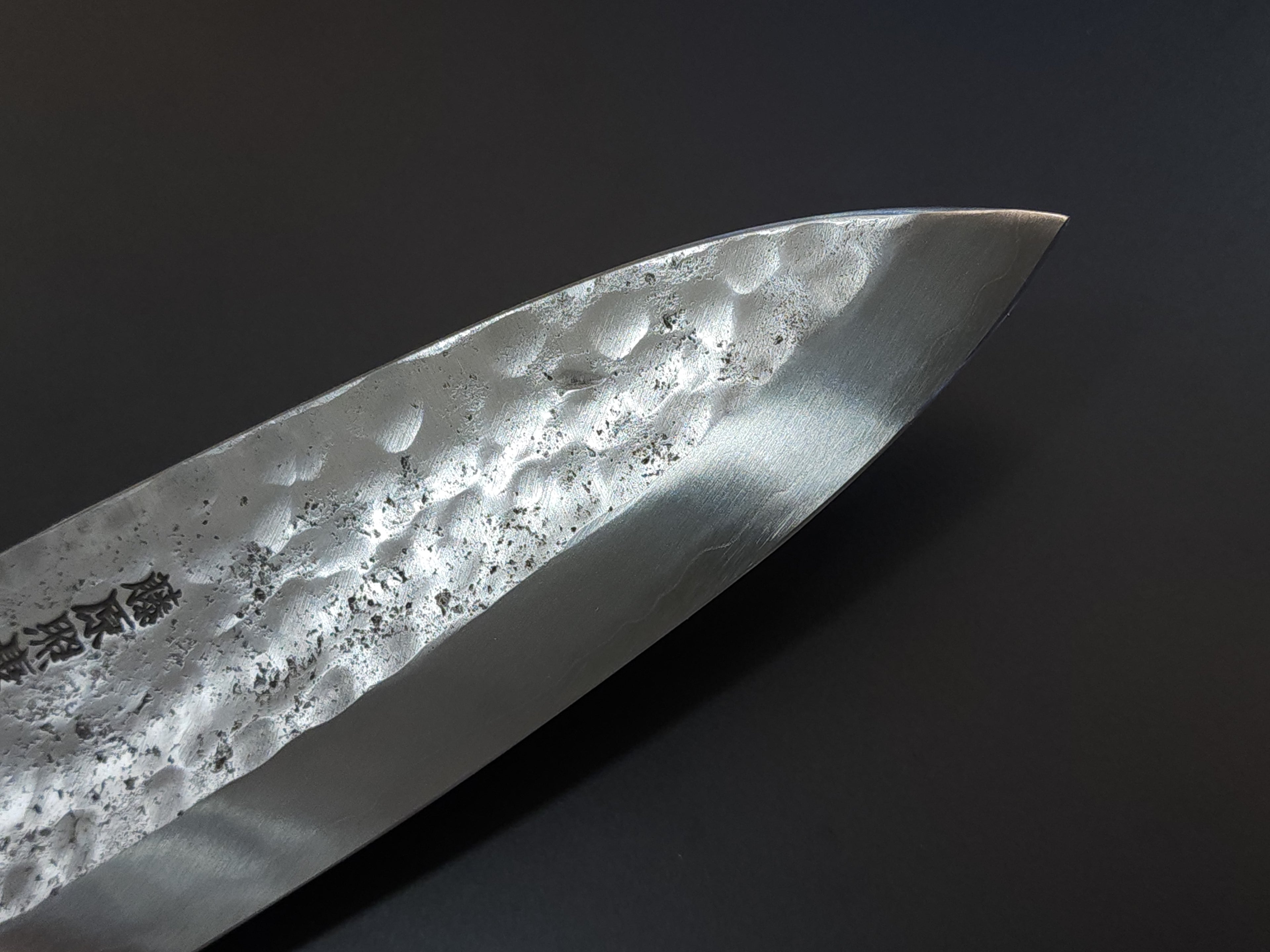 藤原照康 幻之名刀 白一鋼 出刃180mm