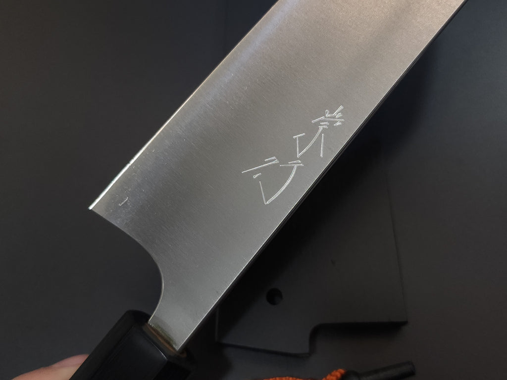 崇行甲鉄超青鋼筋引240mm