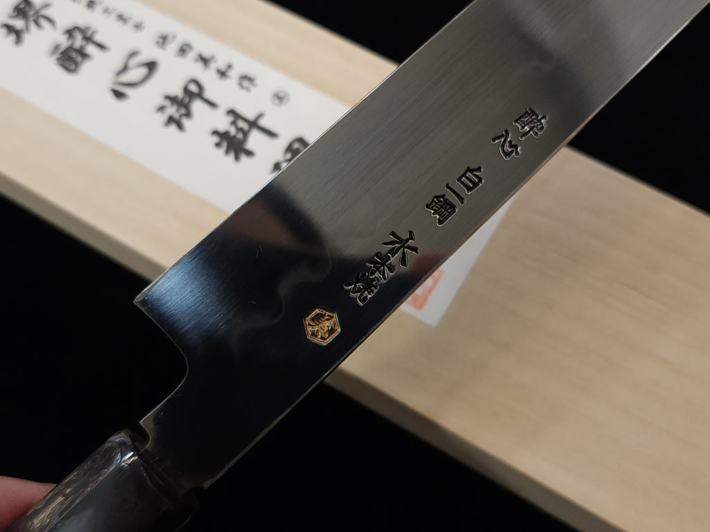 醉心池田美和白一鋼水本燒300mm 柳刃