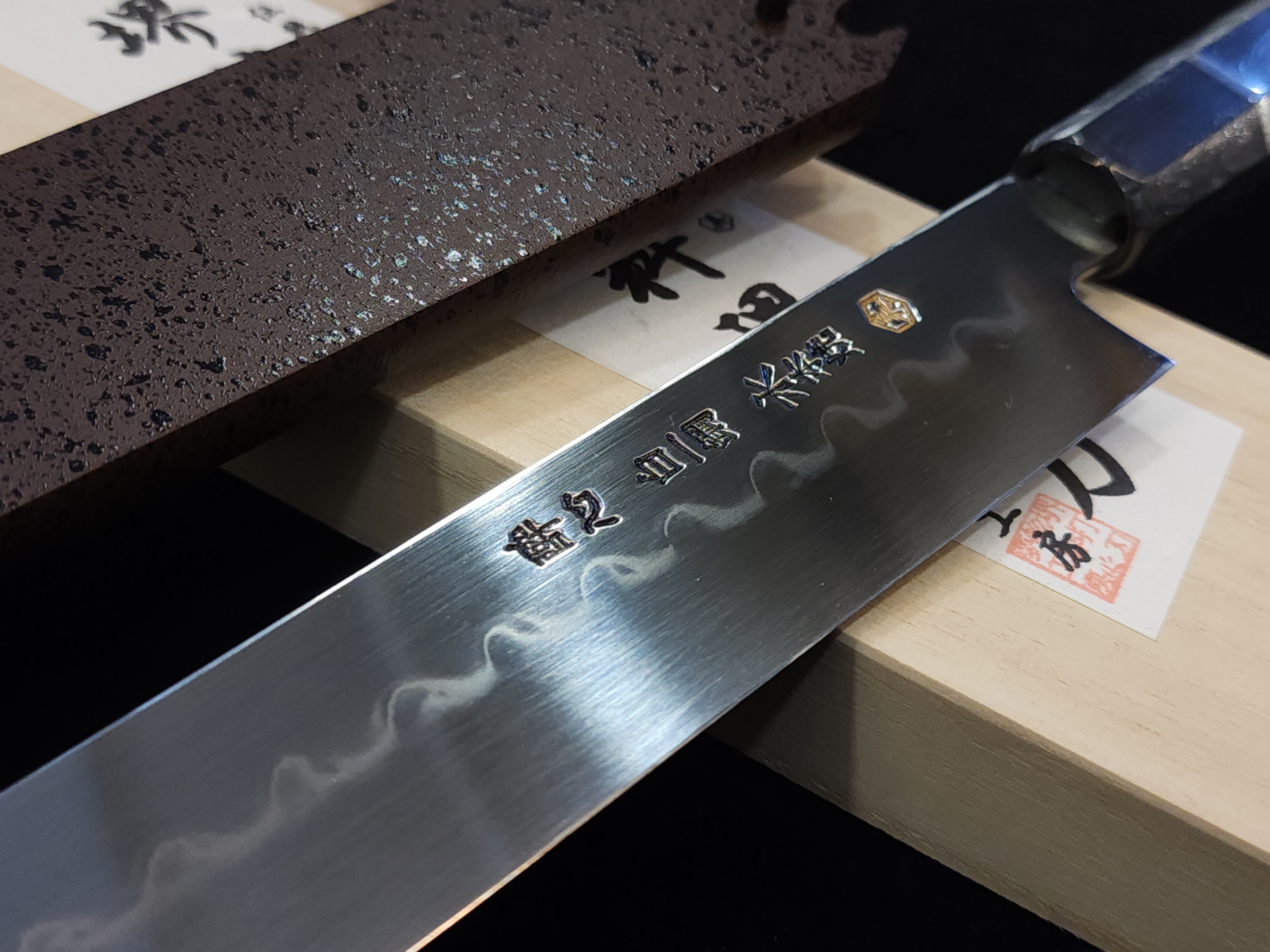醉心池田美和白一鋼水本燒300mm 柳刃– Knife Life HK