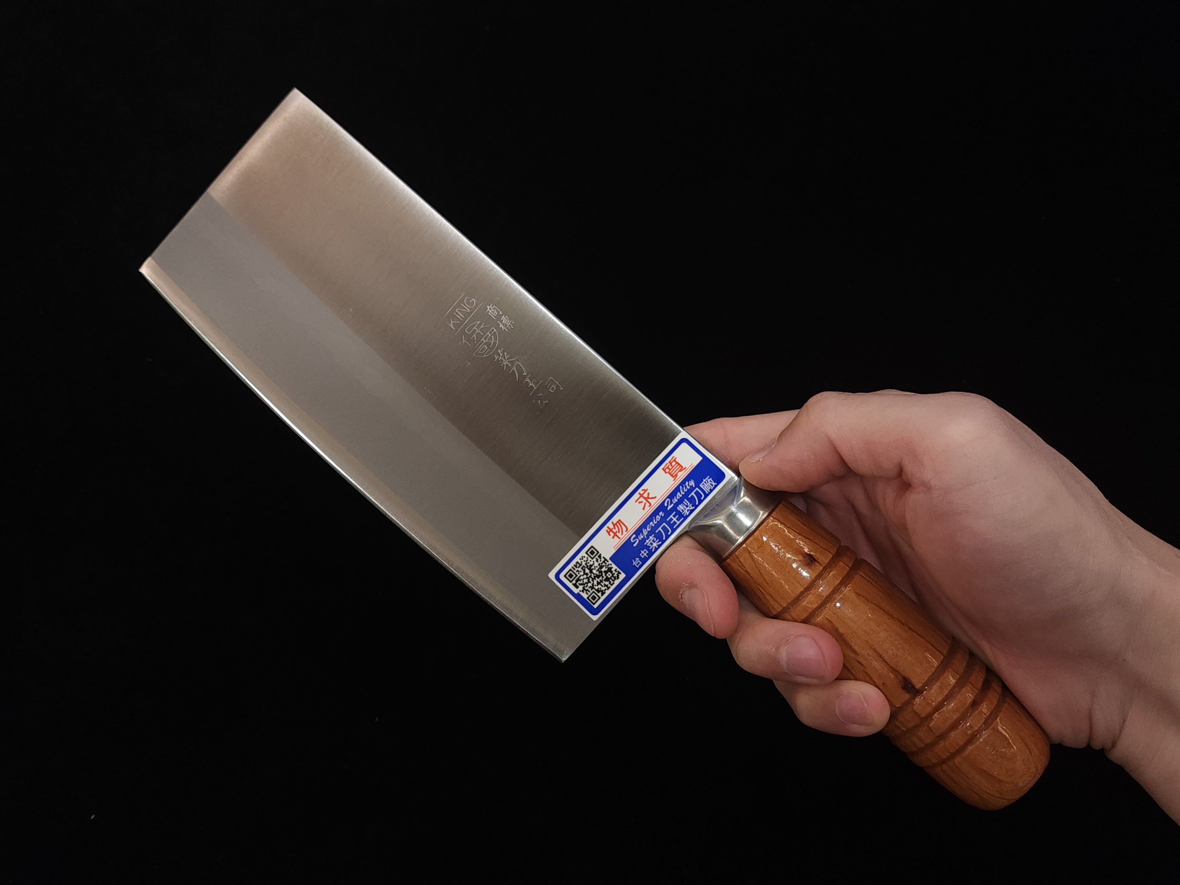 菜刀王青二鋼4號文武刀170mm