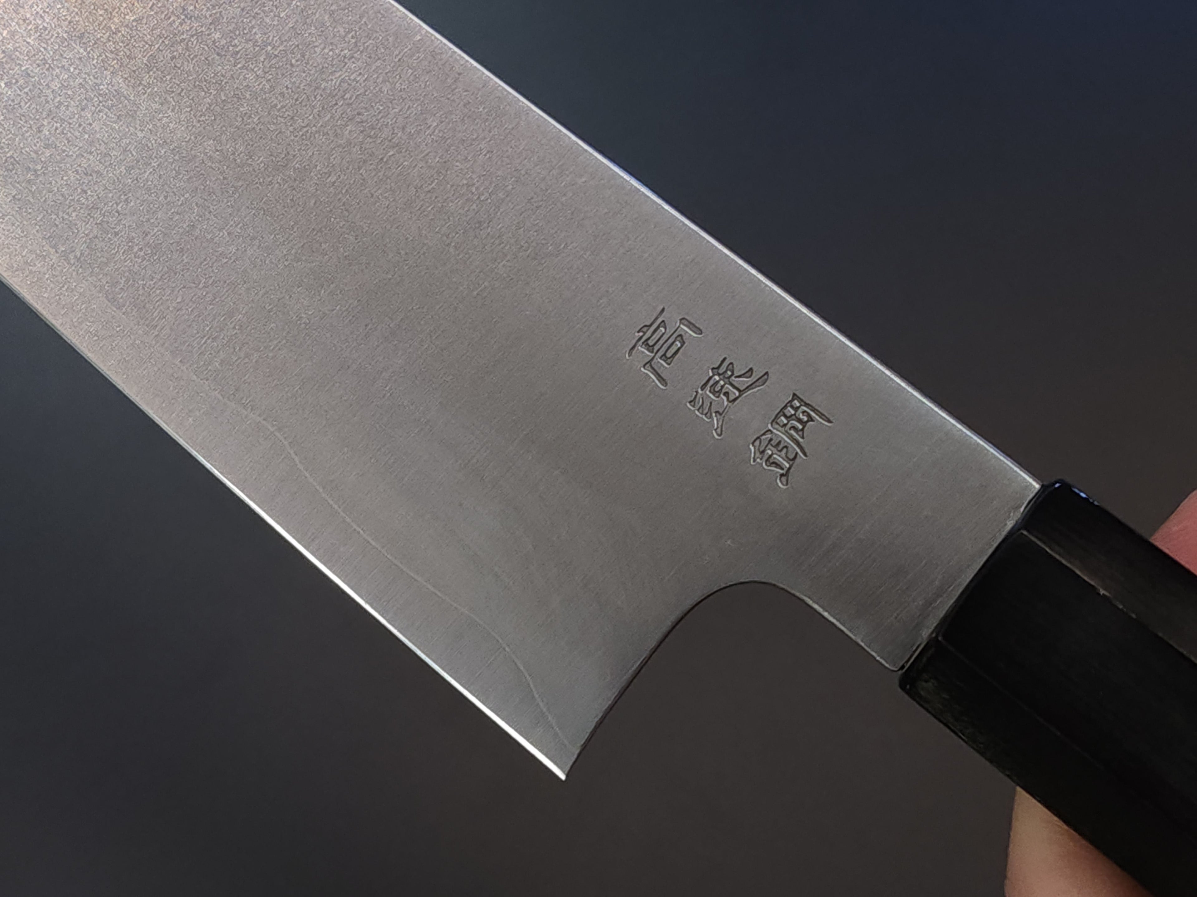 佑成HAP40牛刀240mm