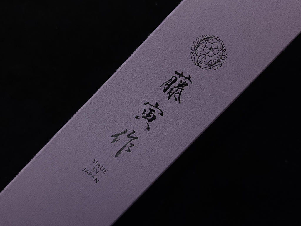 藤寅作VG-10骨刀 150mm