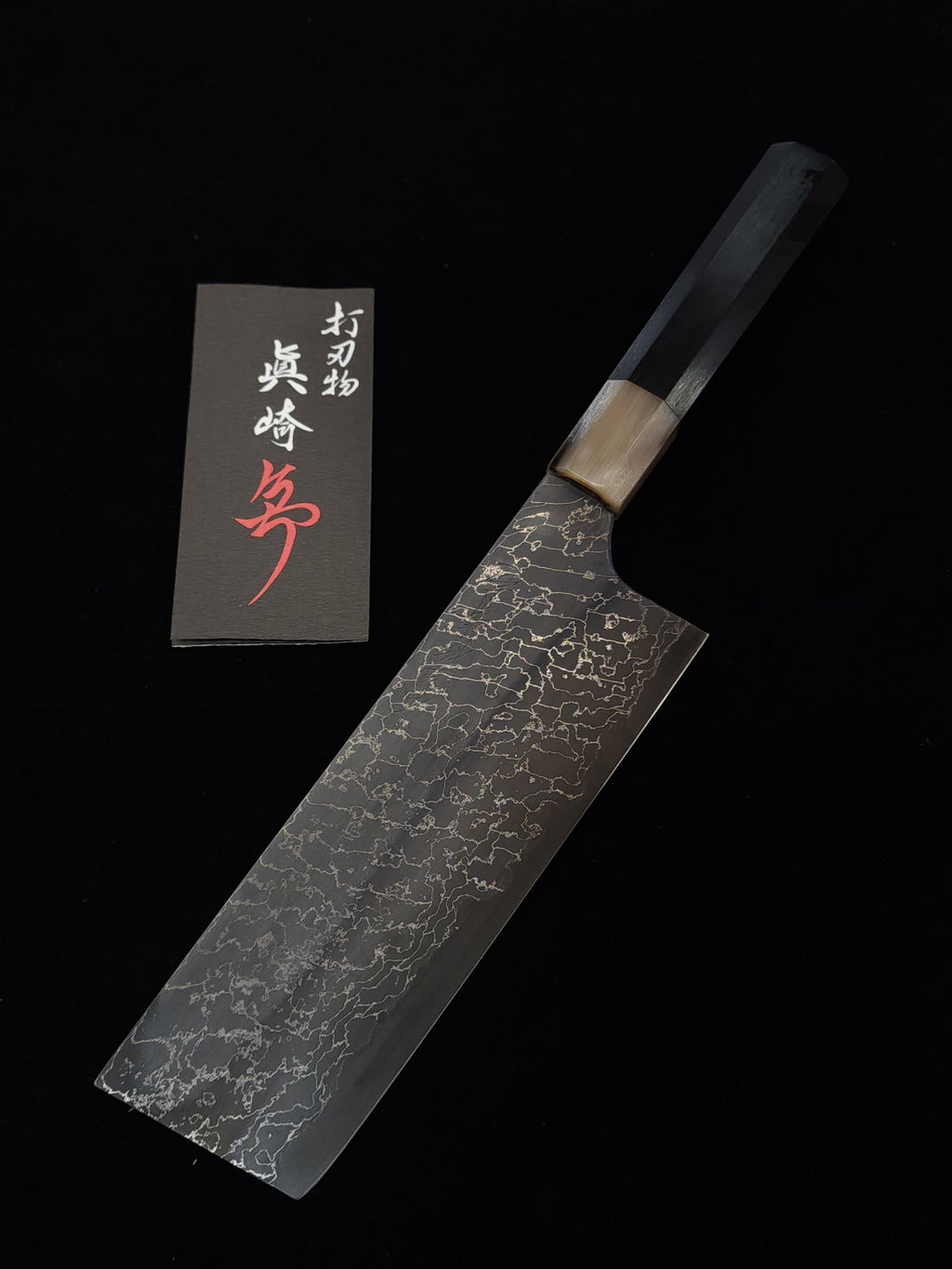 真崎直樹本三校青一鋼鋼珠大馬士革菜切165m