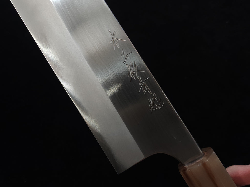 真崎直樹本三枚超青鋼切付牛刀240m