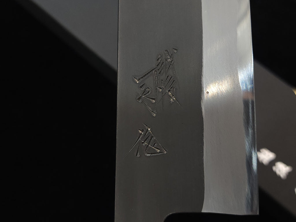 日野浦司本割込白二黑打240mm牛刀