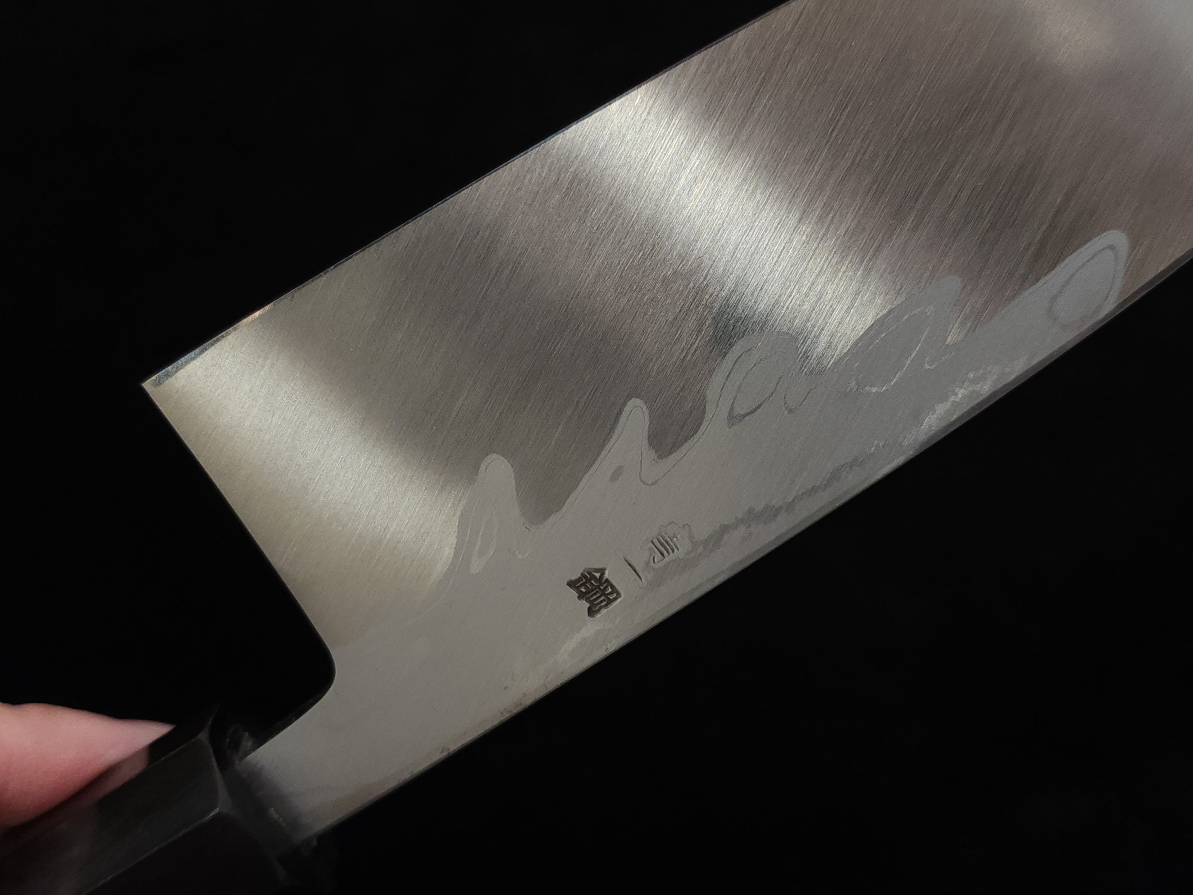 堺實光青一墨流165mm 出刃 (輕微瑕疵)