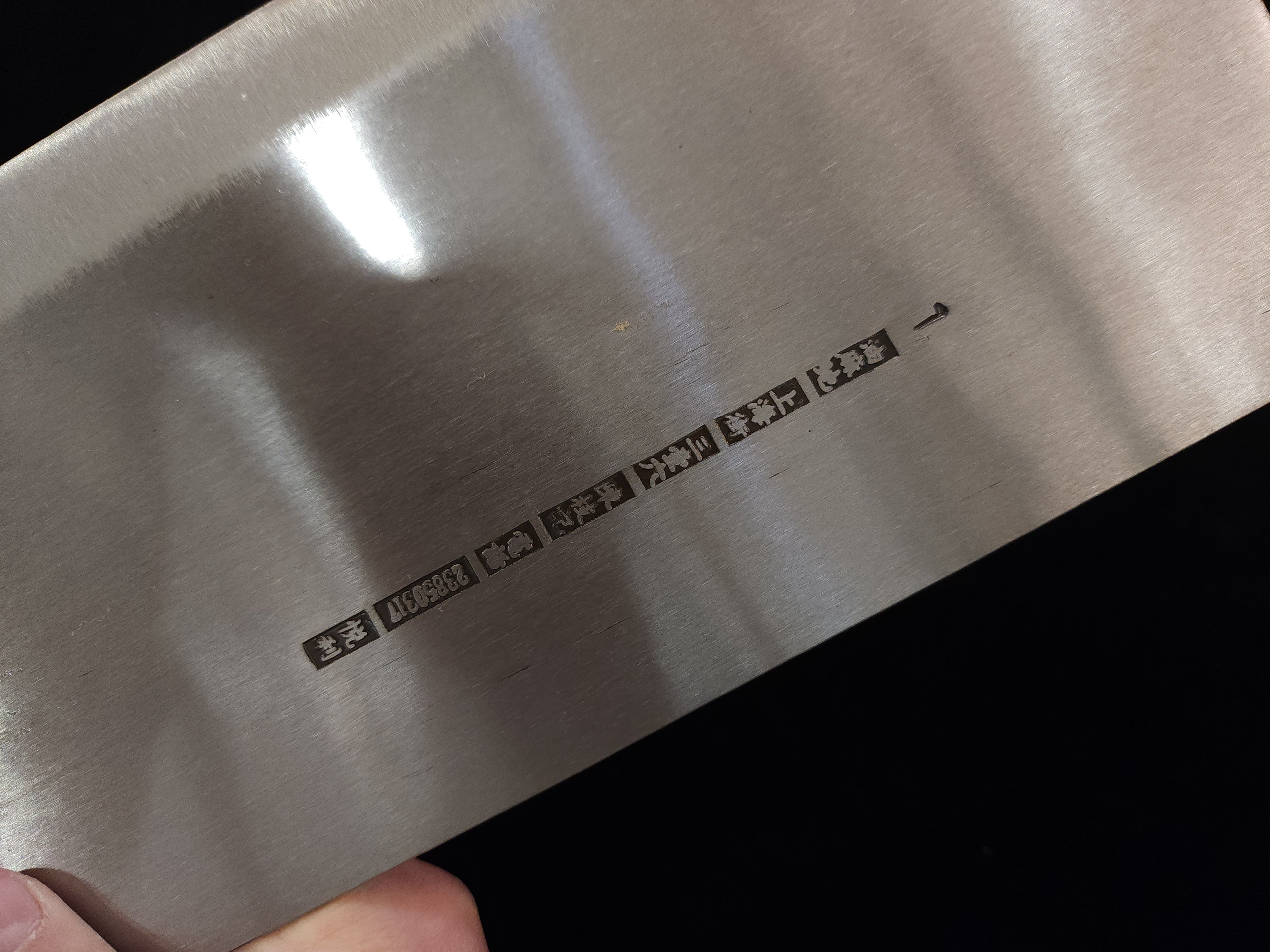 陳枝記1號片刀(Old Logo)