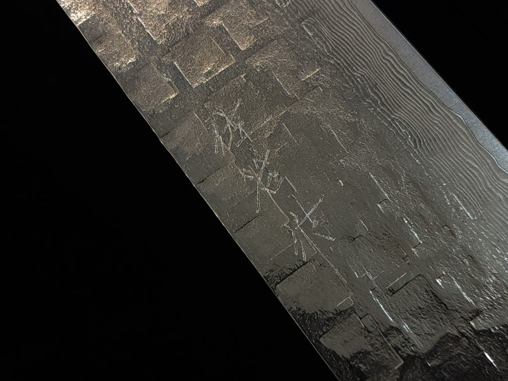 佐治武士VG10 170mm文化包丁