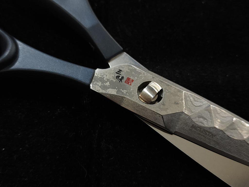 Zanmai VG-10 Damascus Kitchen Scissors KPD-200