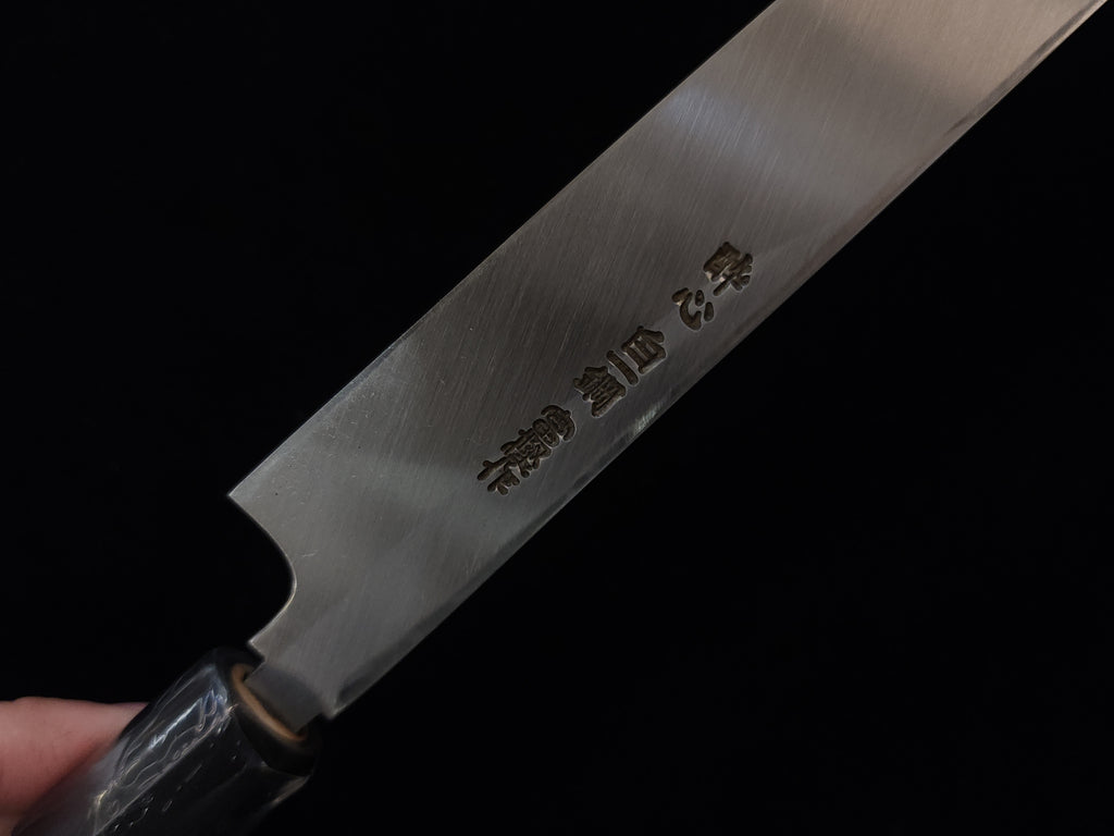 醉心傳承白一鋼先丸蛸引 300mm 連鞘