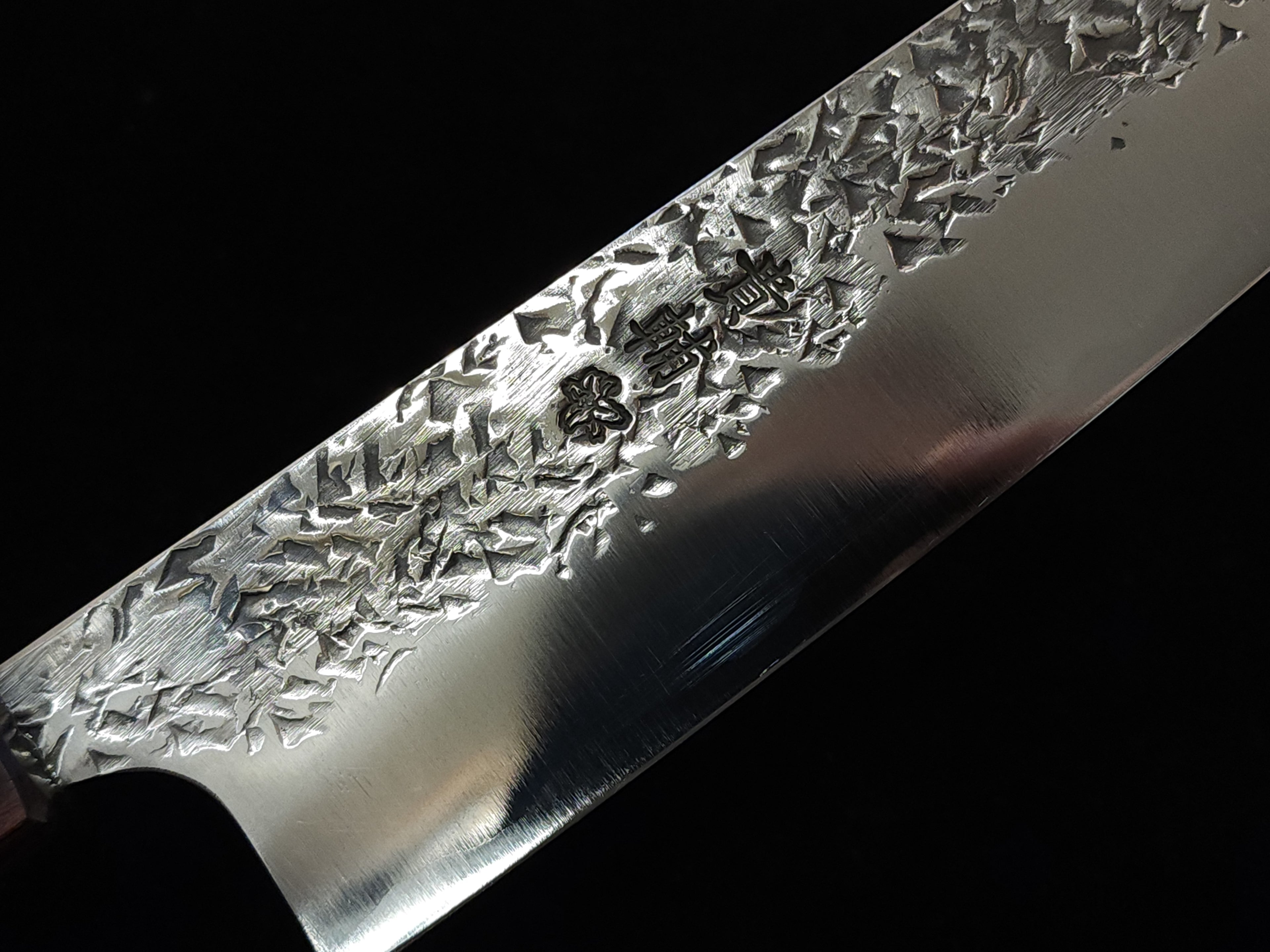 間中刃物 貴輔 ATS34鎚目牛刀210mm