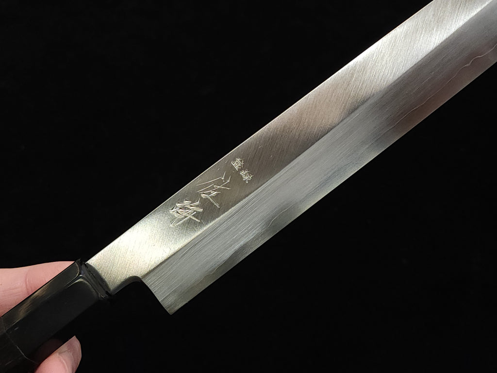 佐海銀三鋼柳刃(中川 x 清水)