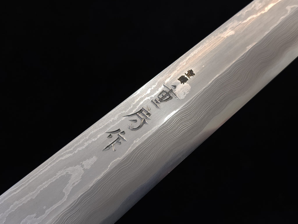 重房鍛地300mm柳刃