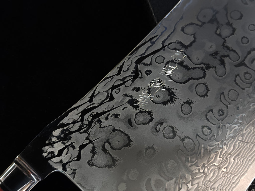 龍泉紅蓮緋龍SPG STRIX中華刀220mm連鞘