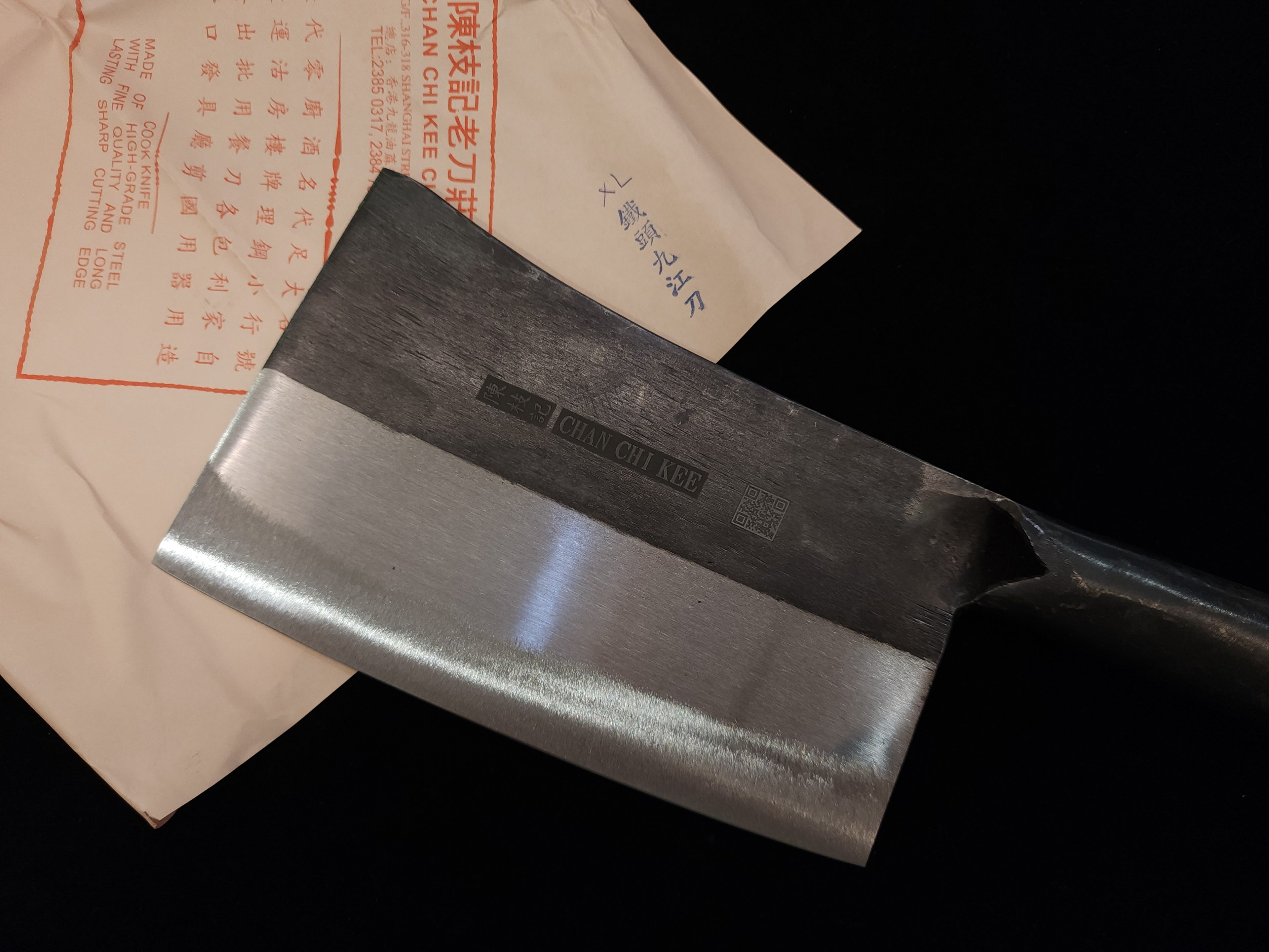 陳枝記鐵頭九江刀200mm XL KF1421