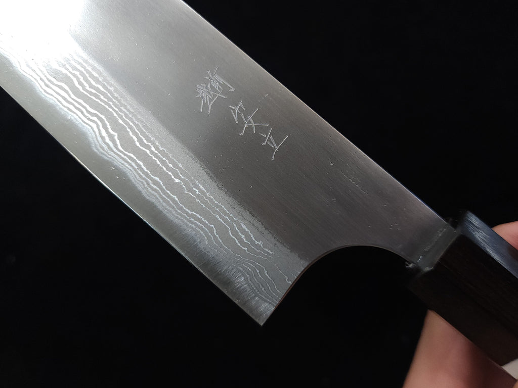 安立打刃物超青鋼牛刀210mm