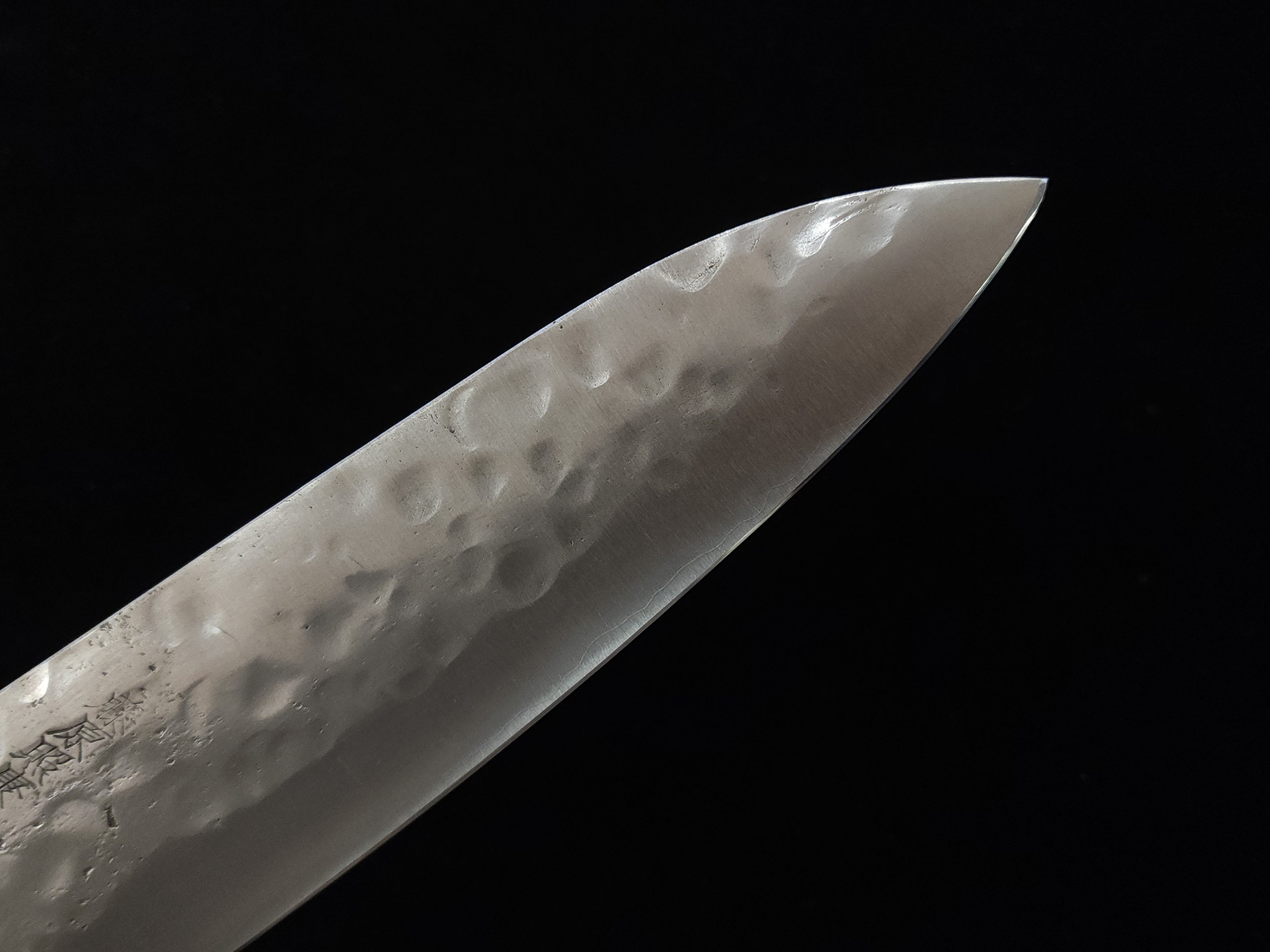 藤原照康 幻之名刀 白一鋼 牛刀 210mm