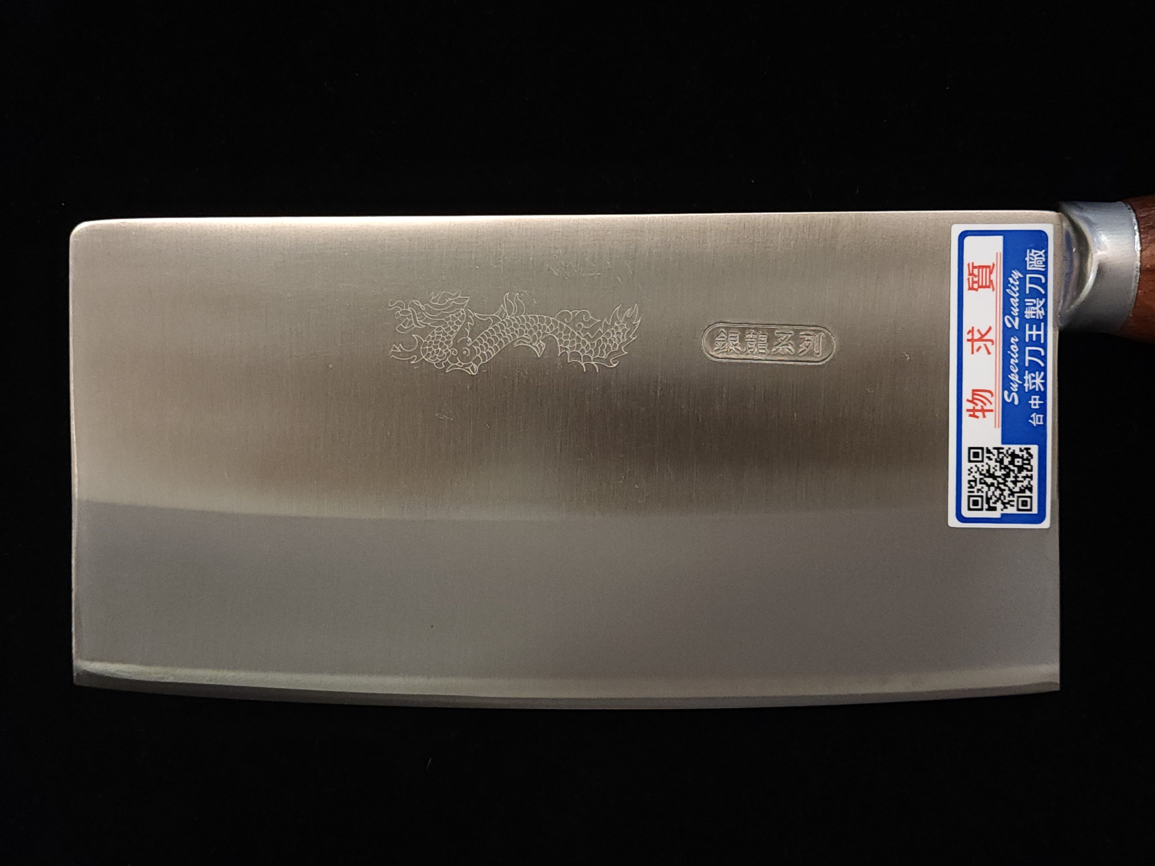 菜刀王SKD-12 3號文武刀180mm