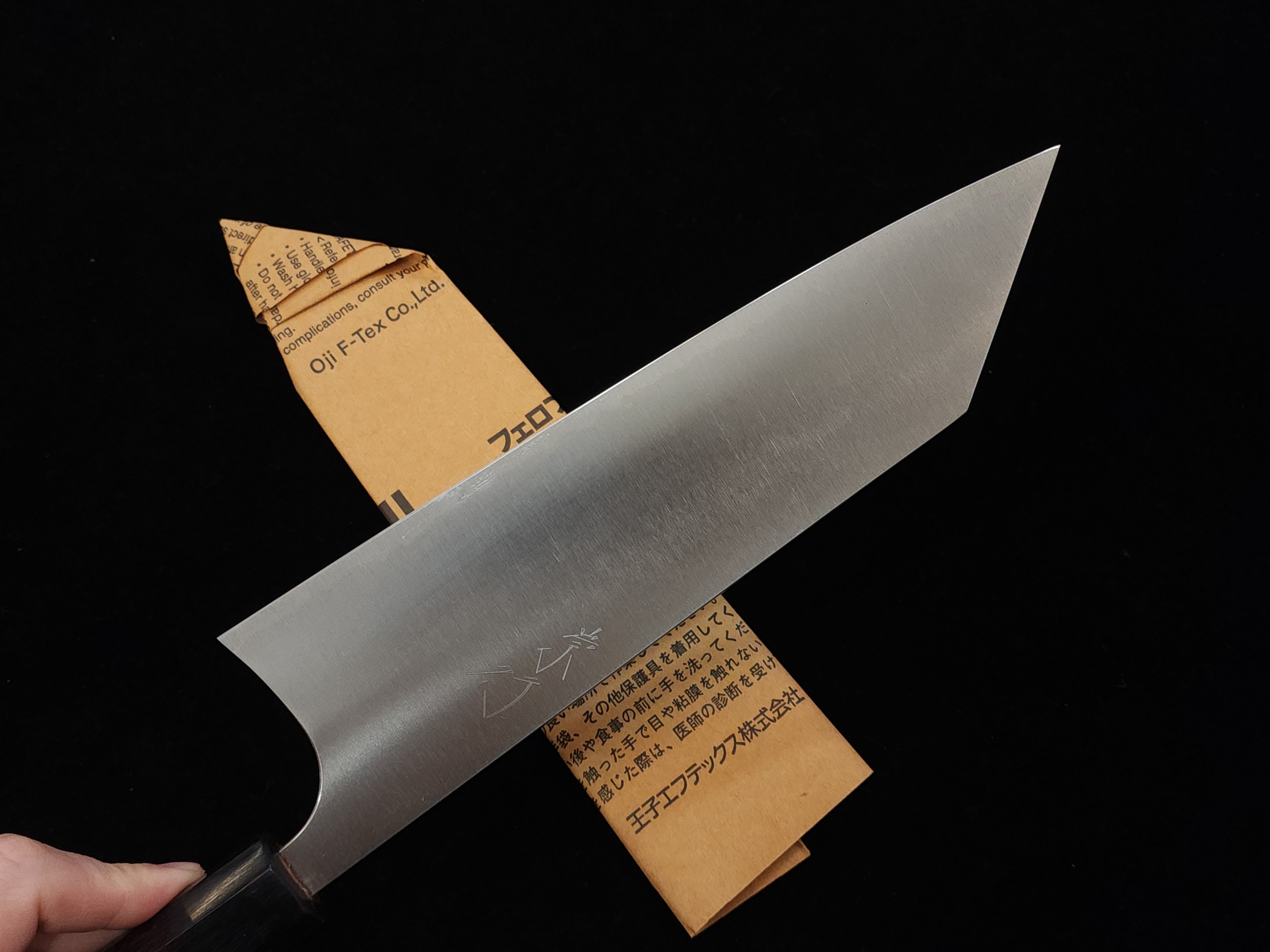 Shibata Takayuki Koutetsu SG-2 Boss Bunka 220mm