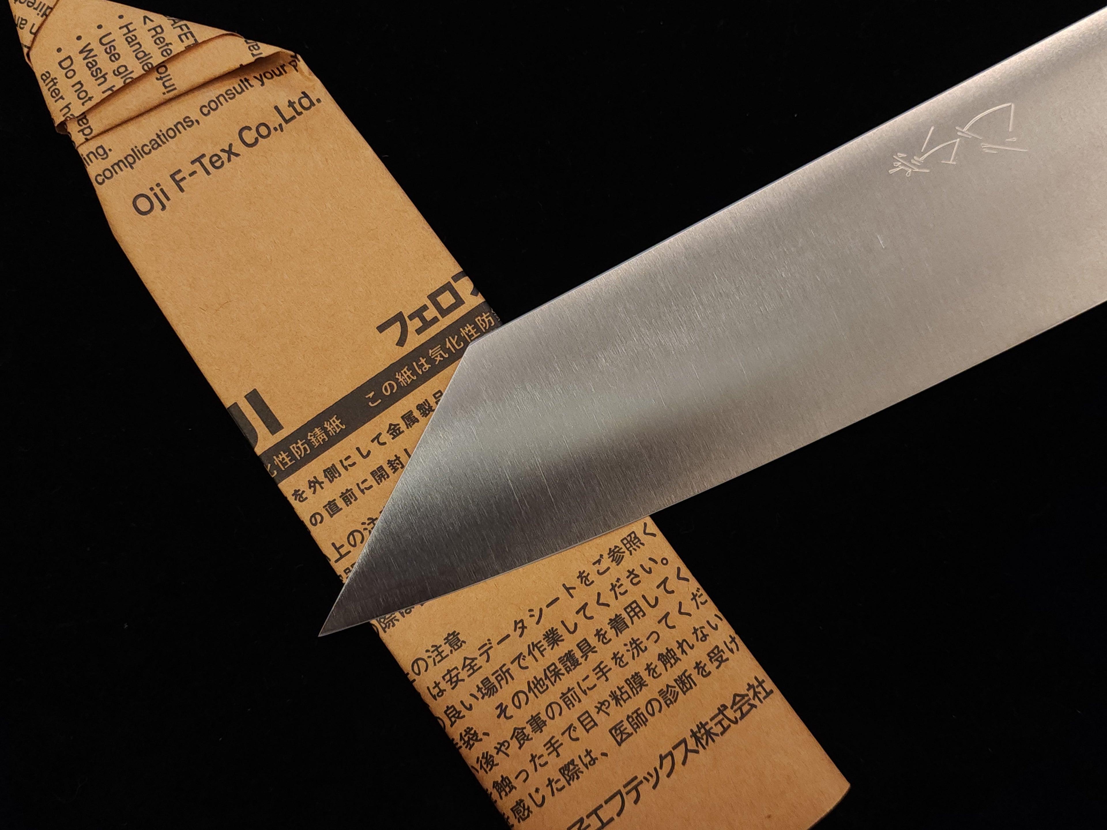 Shibata Takayuki Koutetsu SG-2 Boss Bunka 220mm