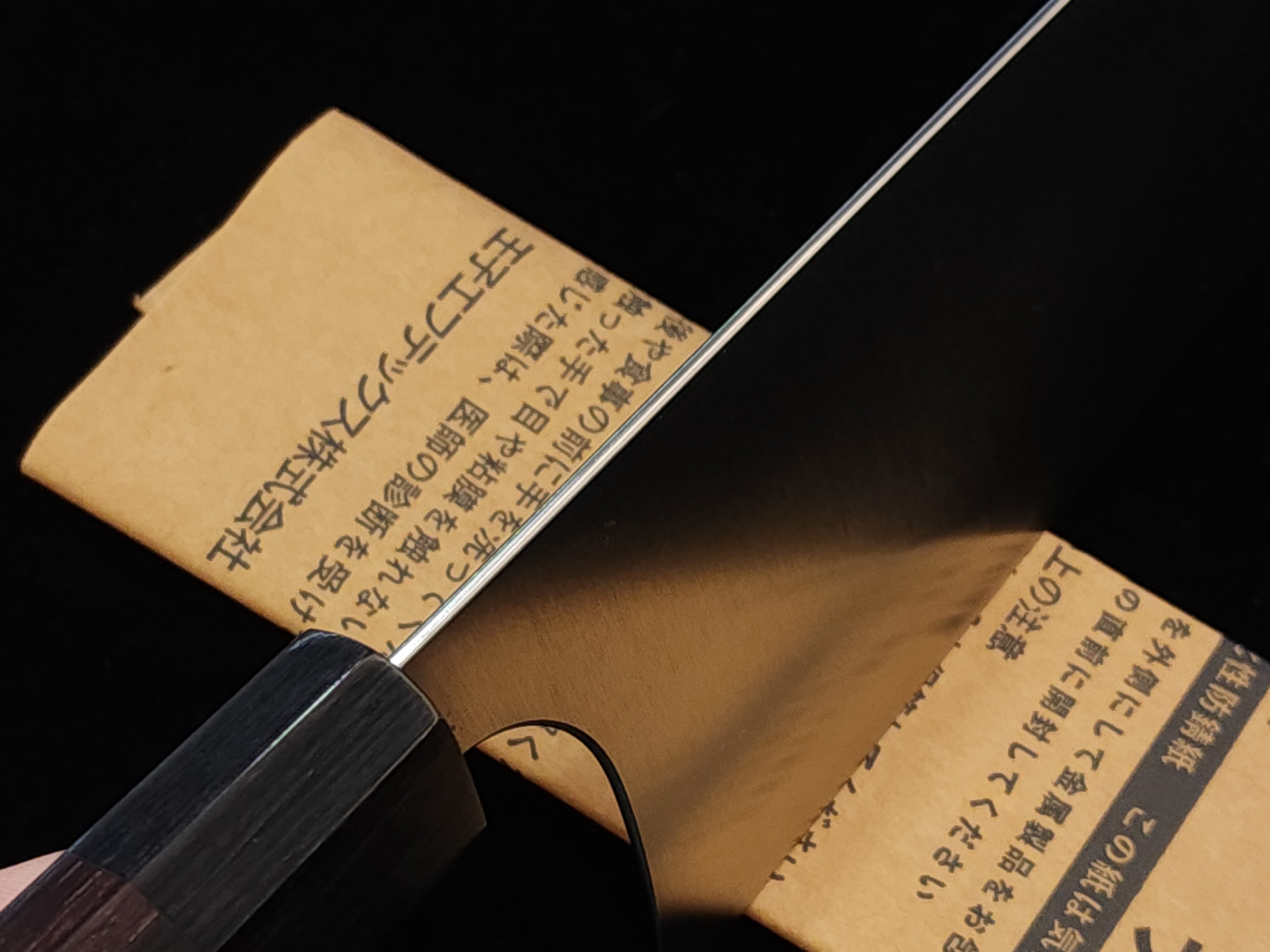 崇行SG2甲鉄 粉末鋼 220mm Boss文化包丁