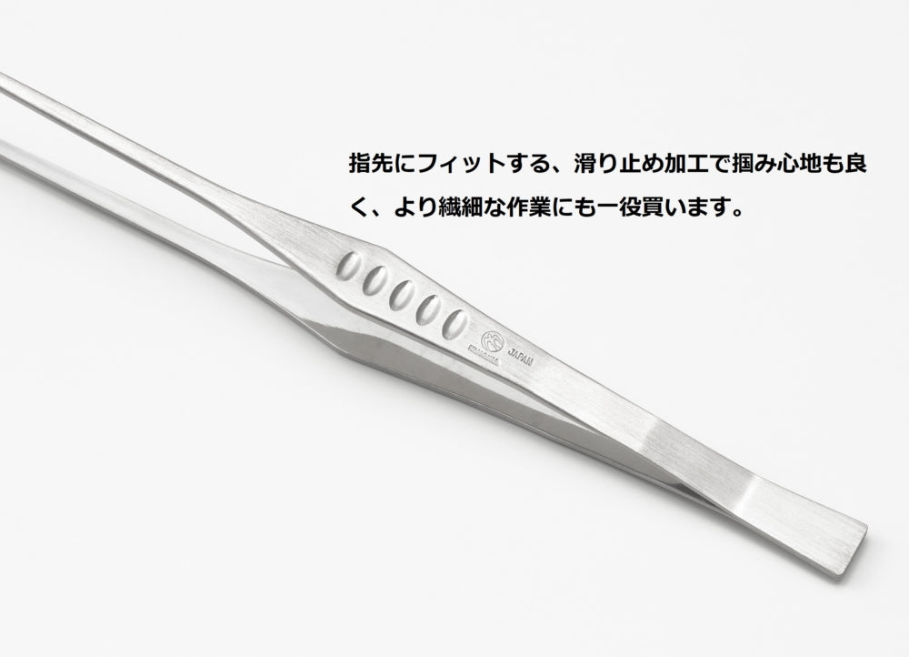 Kankuma Straight Tweezers