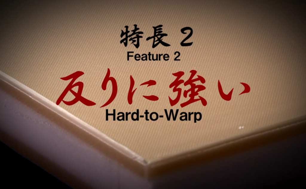 日本長谷川木芯抗菌砧板 (FSR)