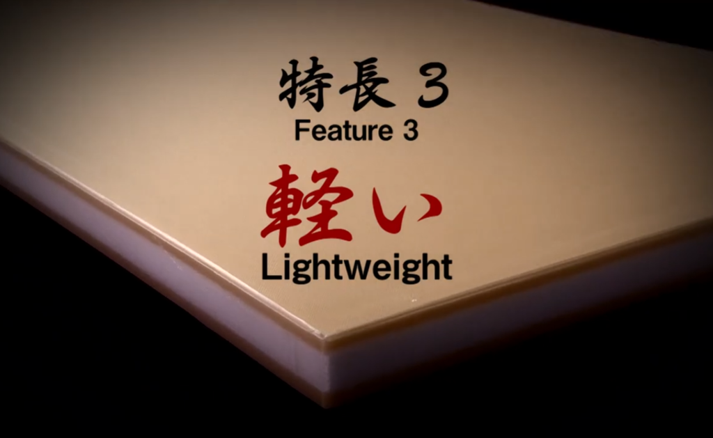 日本長谷川木芯抗菌砧板 (FSR)