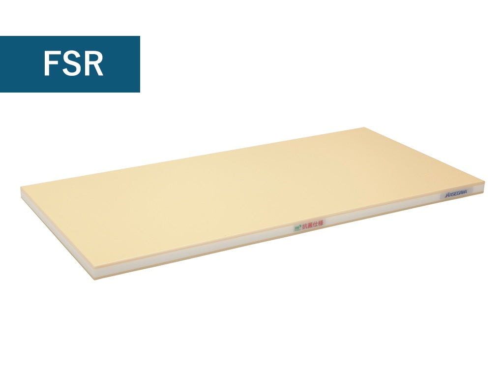 日本長谷川木芯抗菌砧板 (FSR)
