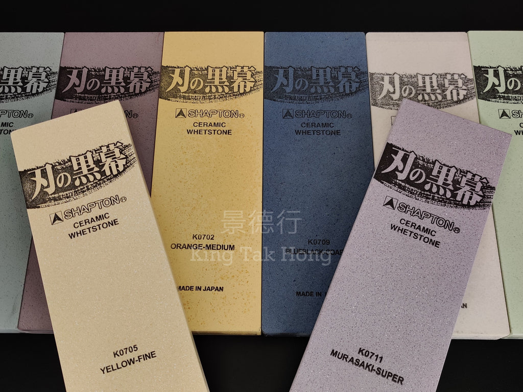 Shapton 刃之黑幕