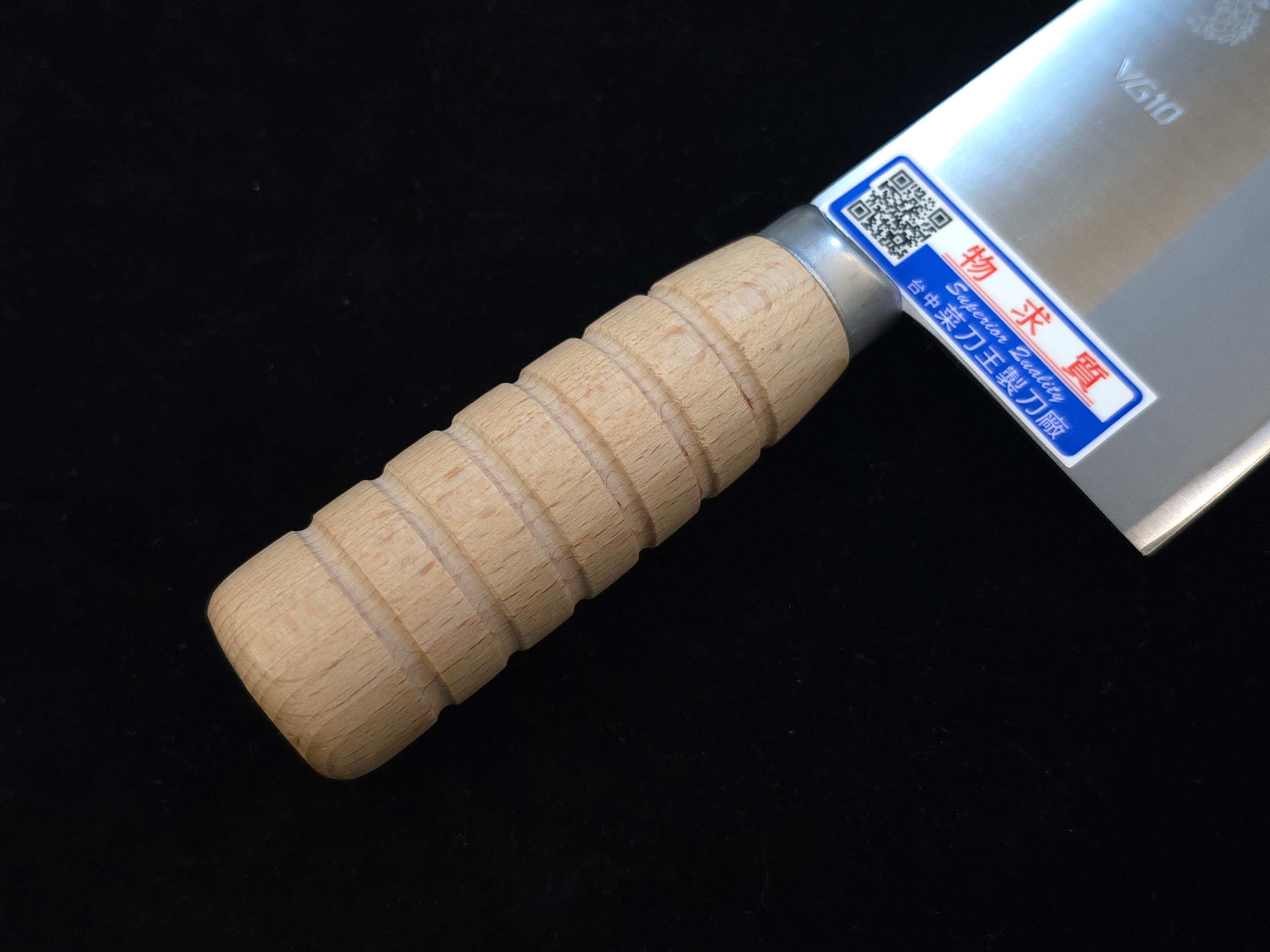 菜刀王VG-10嘉義肉桂片刀185mm
