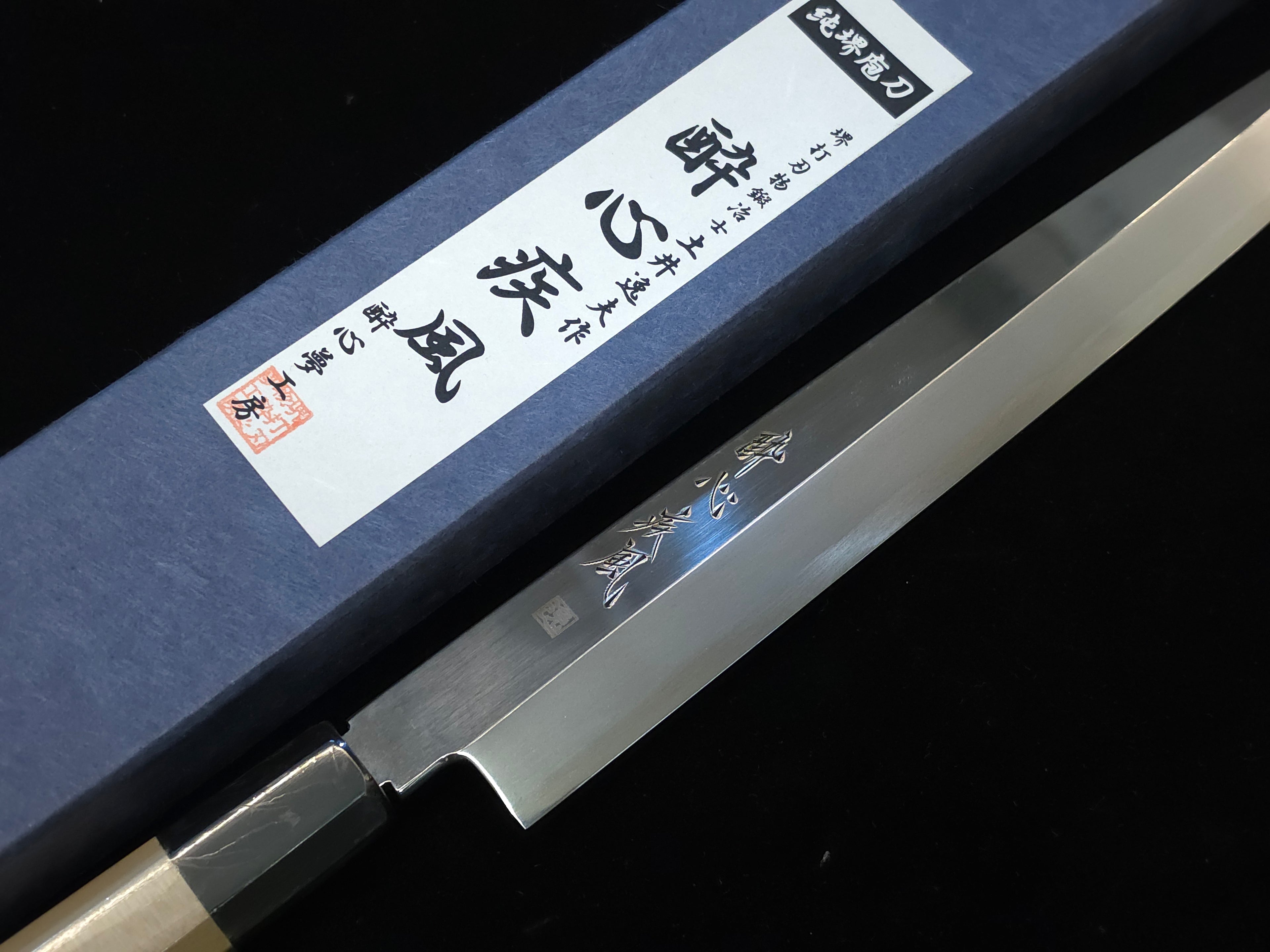 Suisin Hayate Aogami 2 Yanagiba 300mm w/ Saya