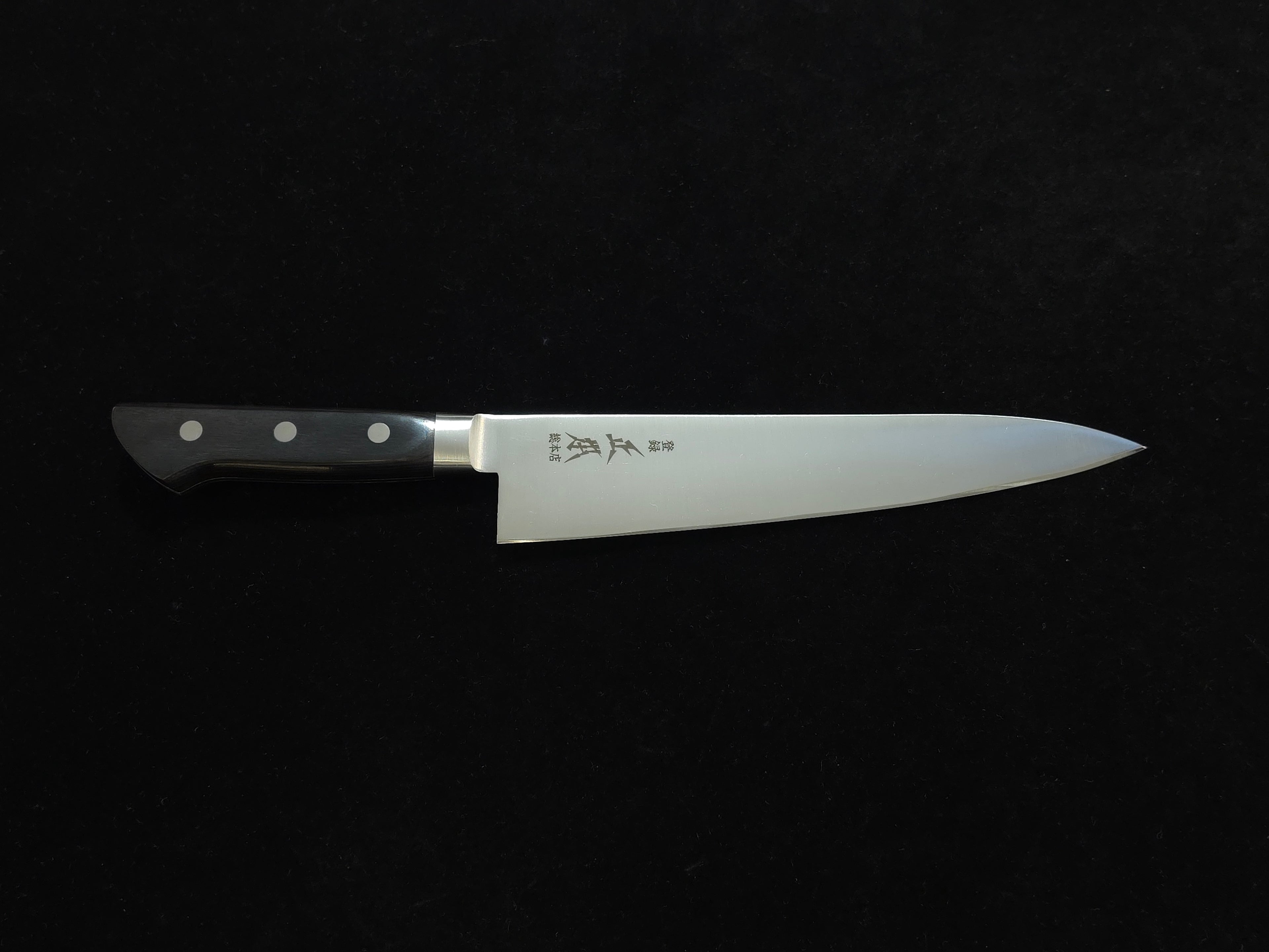 正本總本店MV牛刀210mm