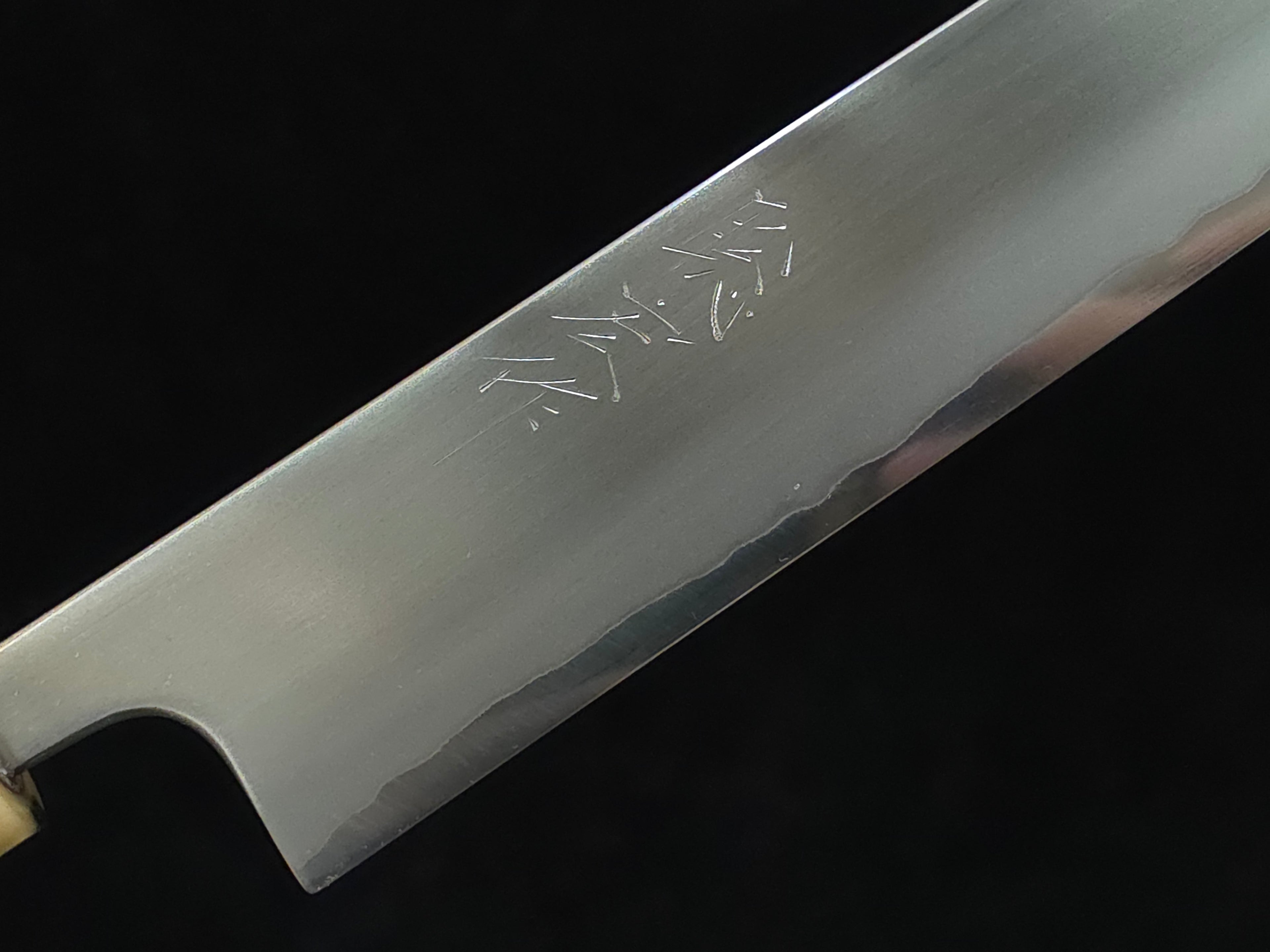 涌井聡宏白二鋼筋引270mm