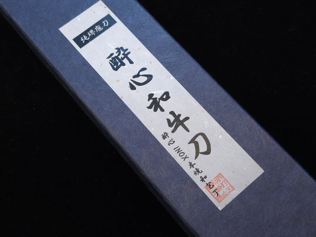 Suisin Inox Honyaki Gyuto 240mm