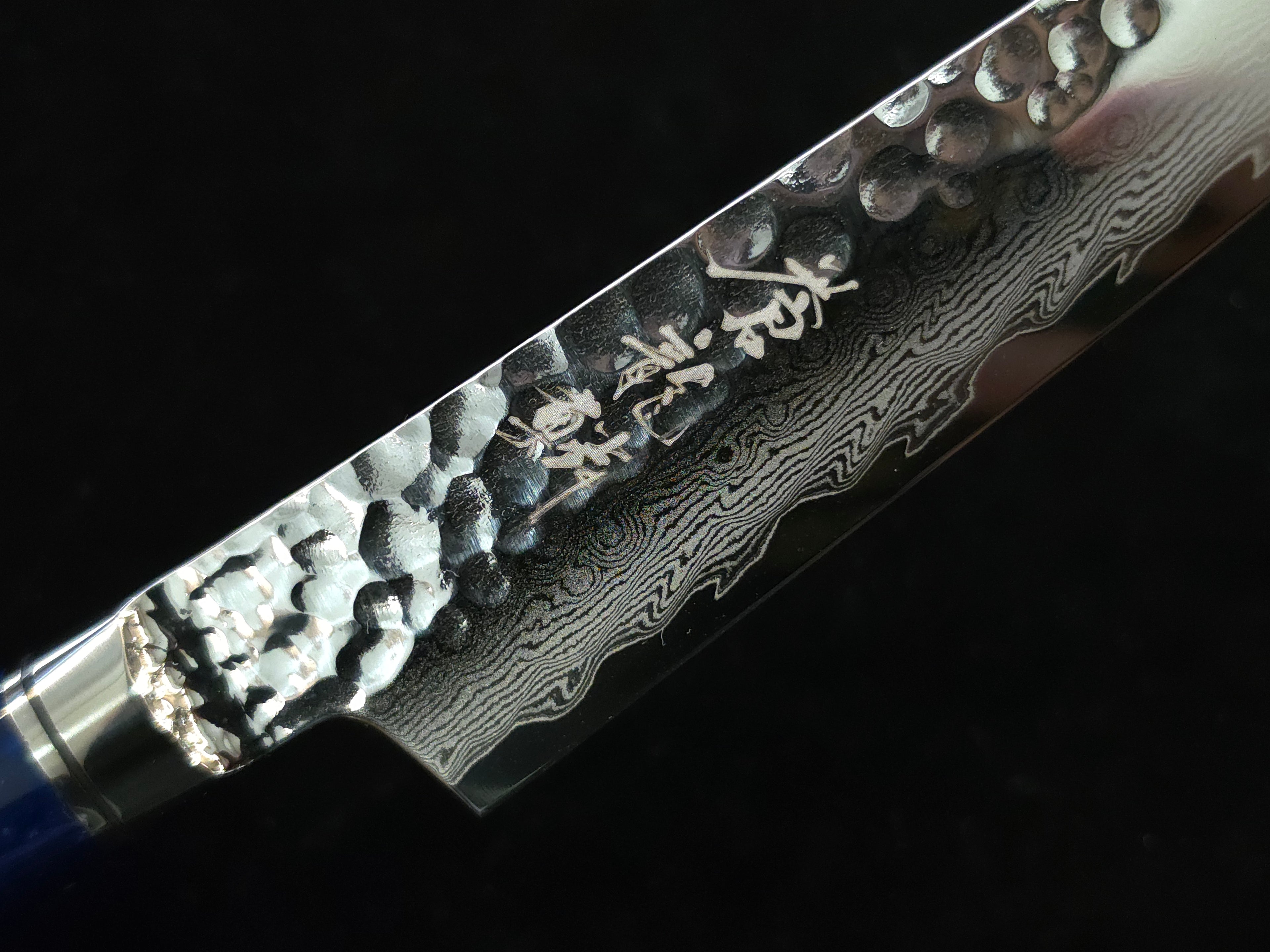 Ryusen Souryurin VG10W Petty 135mm