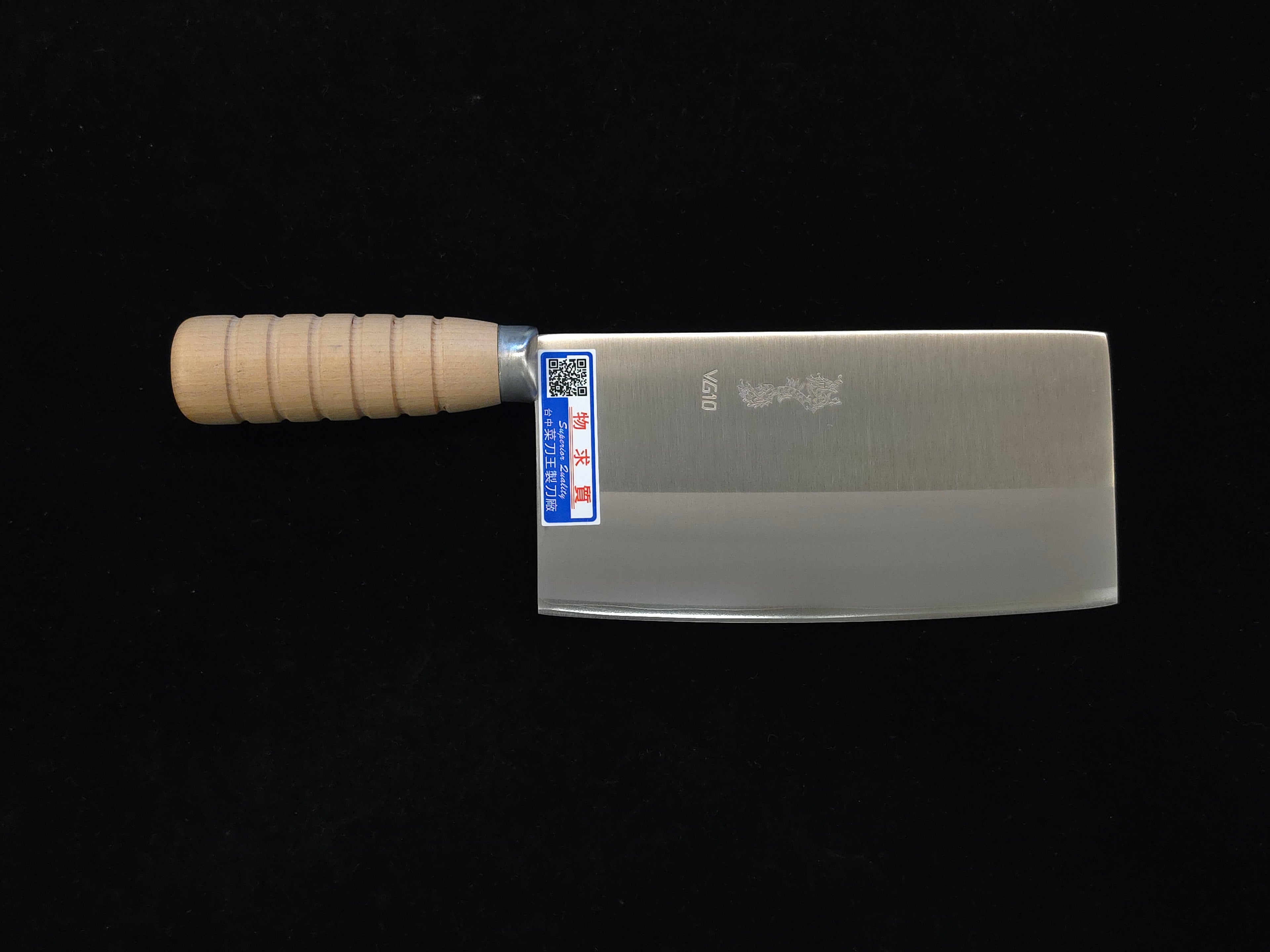 菜刀王VG-10 3號文武刀180mm