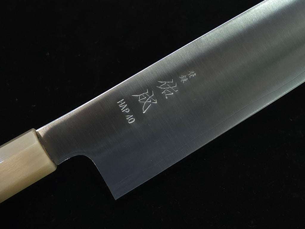 Sukenari HAP40 Gyuto 240mm (Lost Original Box)