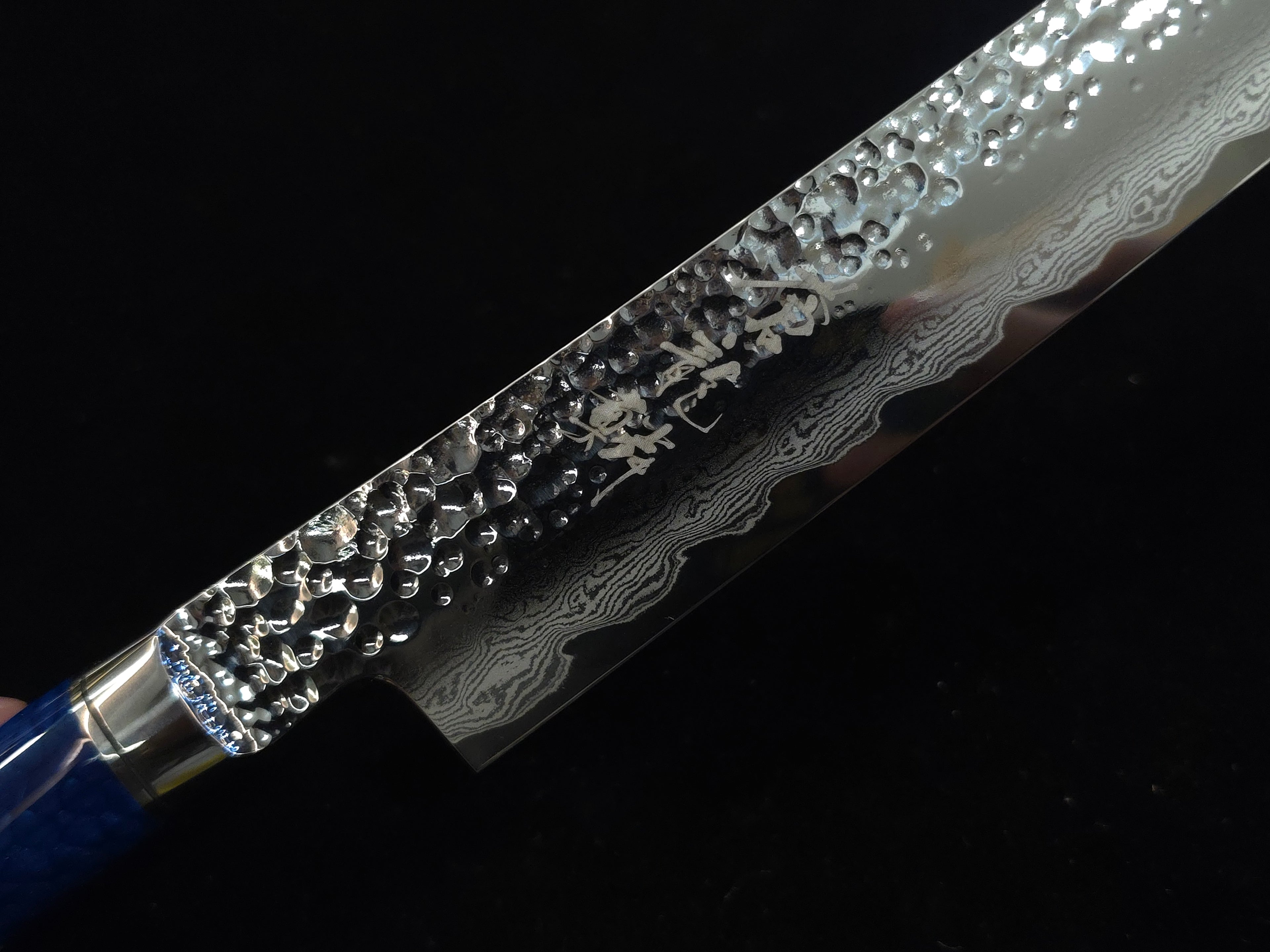 龍泉蒼龍鱗VG10W筋引260mm