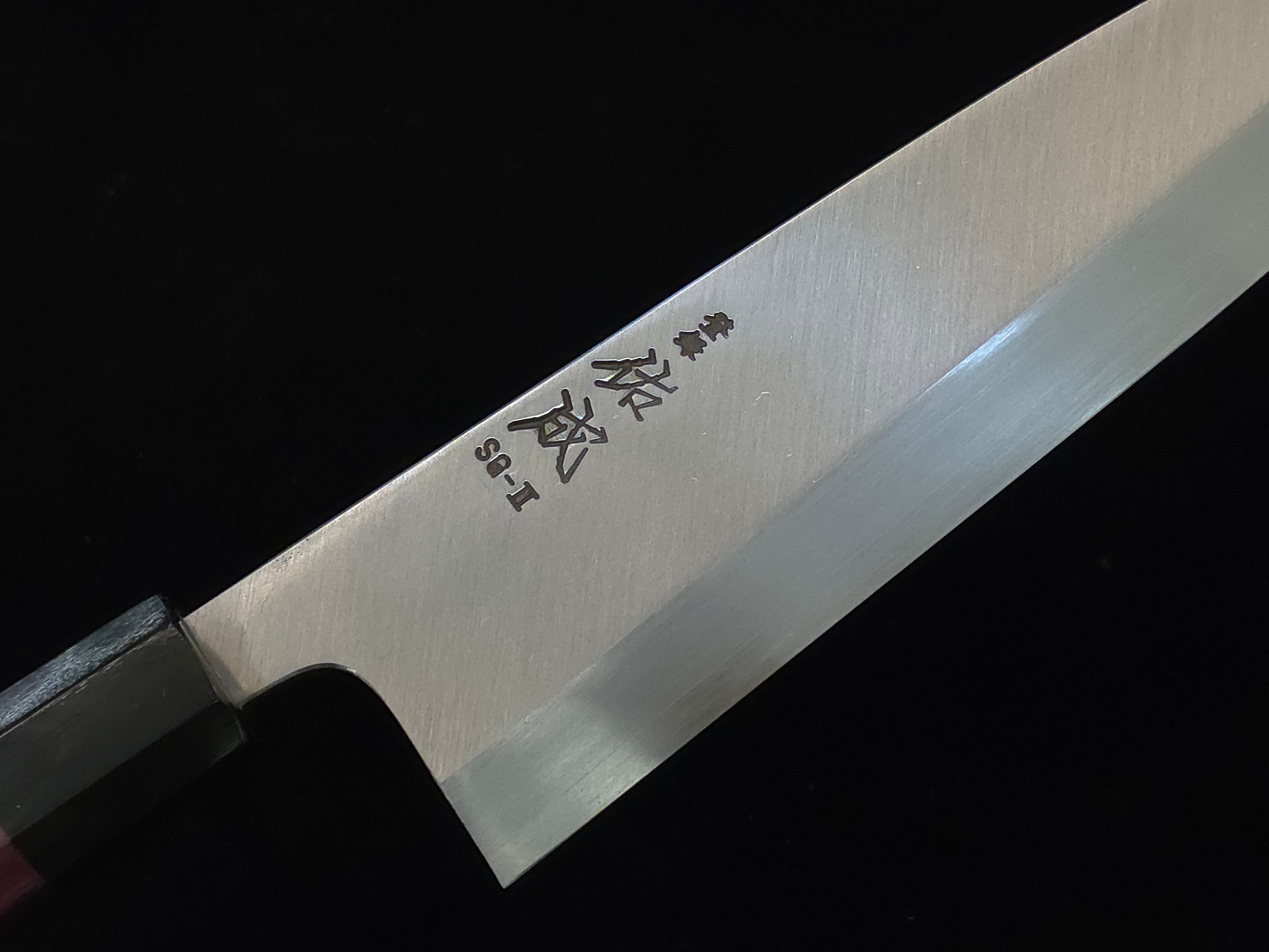 Sukenari SG-2 Deba 210mm