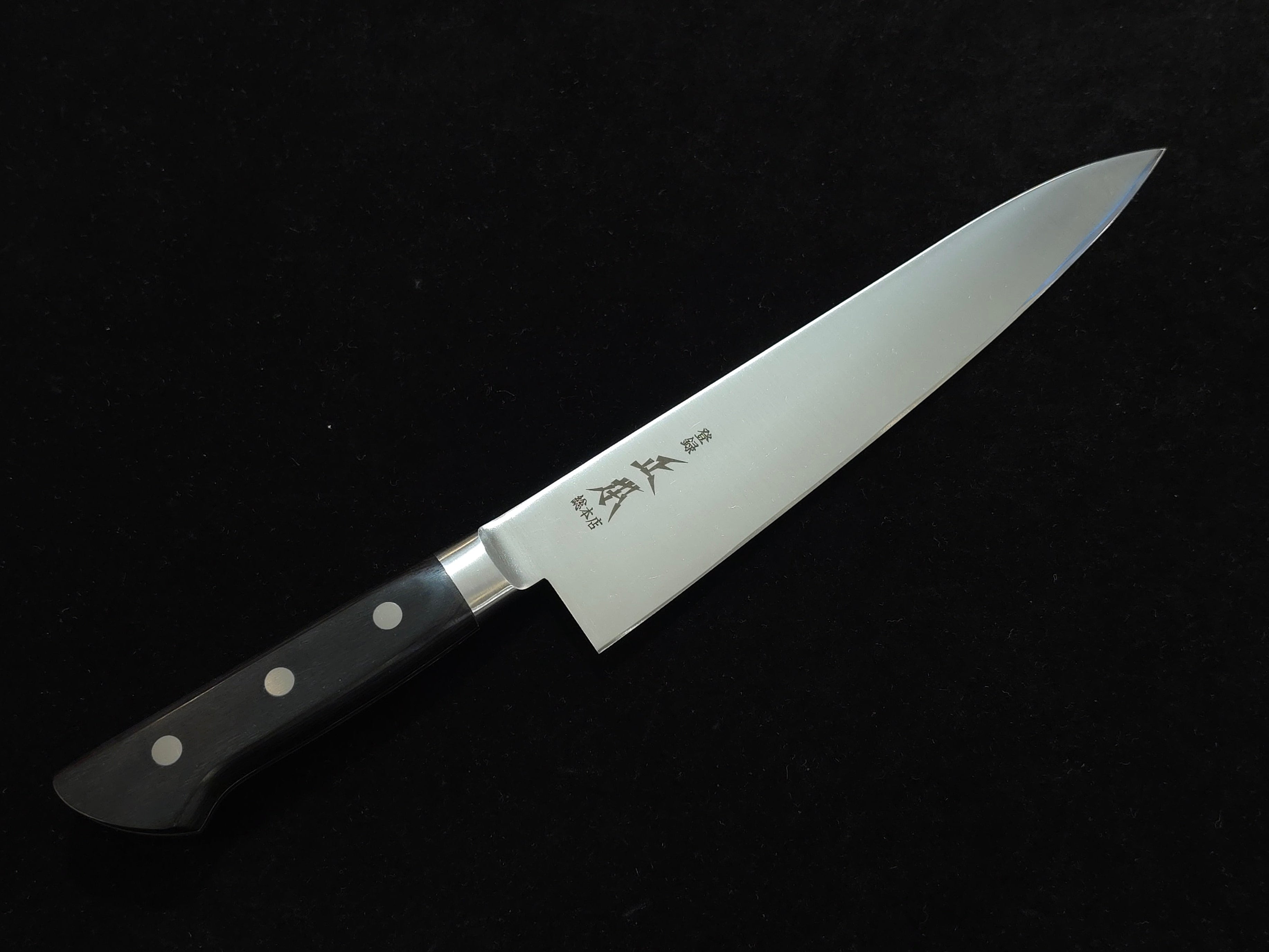 正本總本店MV牛刀210mm