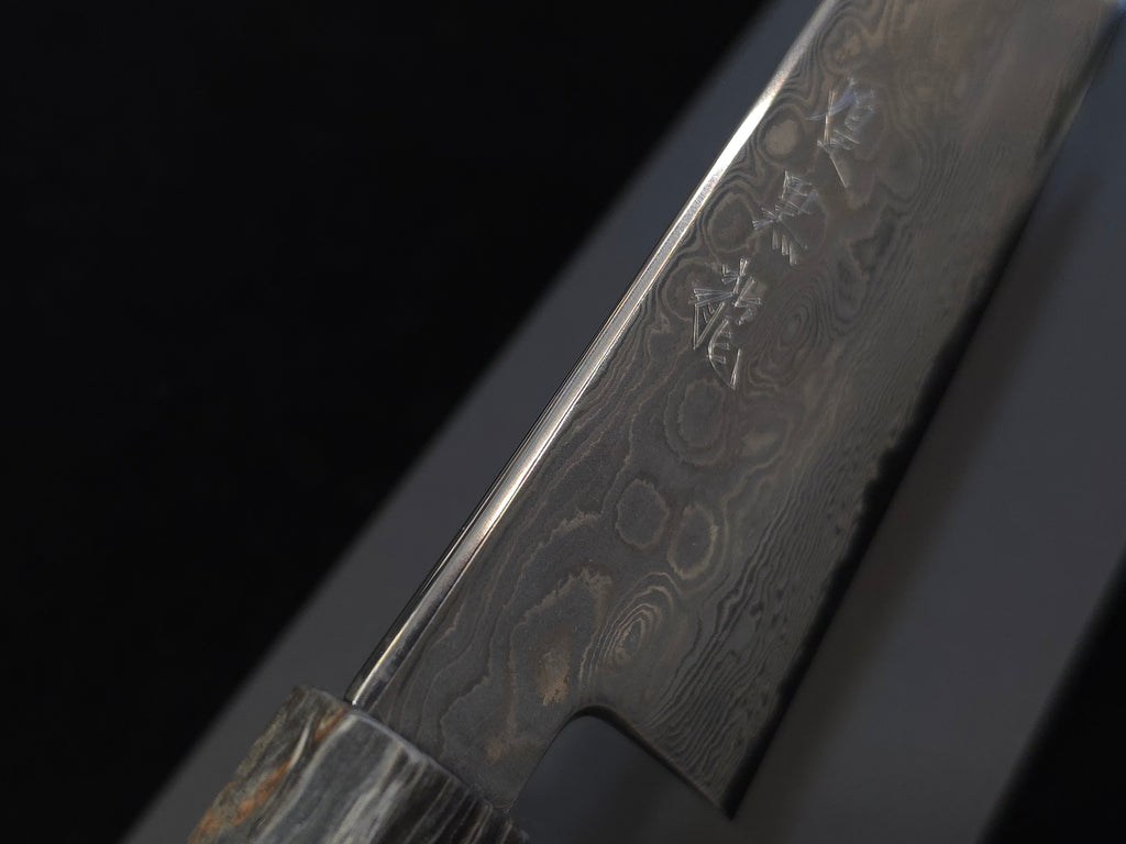 Oukokuryu Kai SG-2 Santoku 175mm
